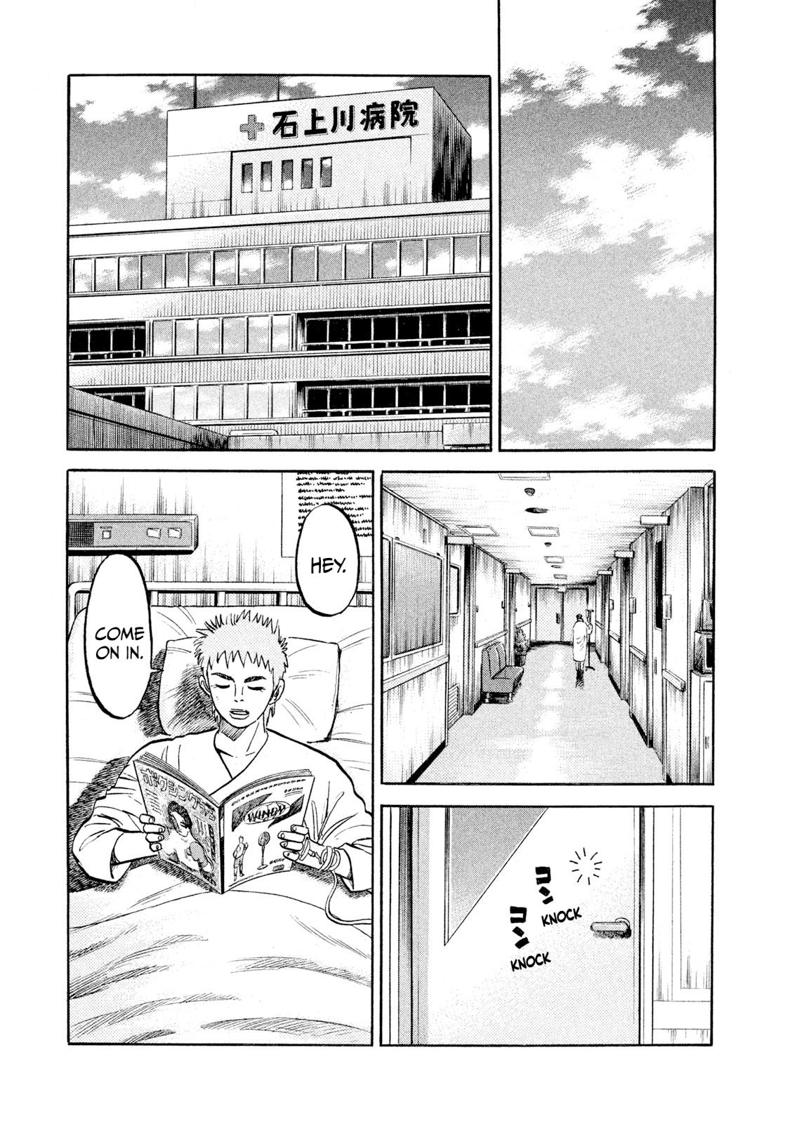 Rice Shoulder Chapter 19 13