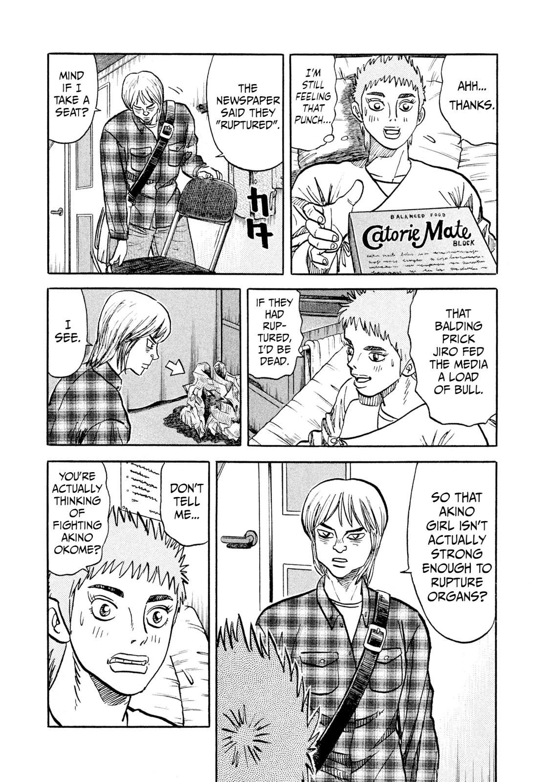 Rice Shoulder Chapter 19 15