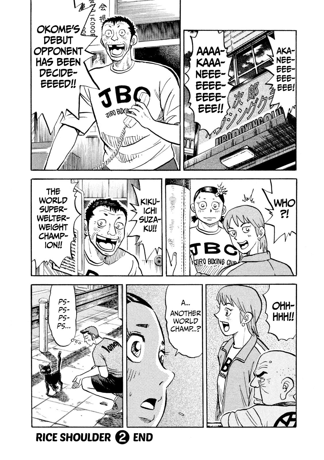 Rice Shoulder Chapter 19 20