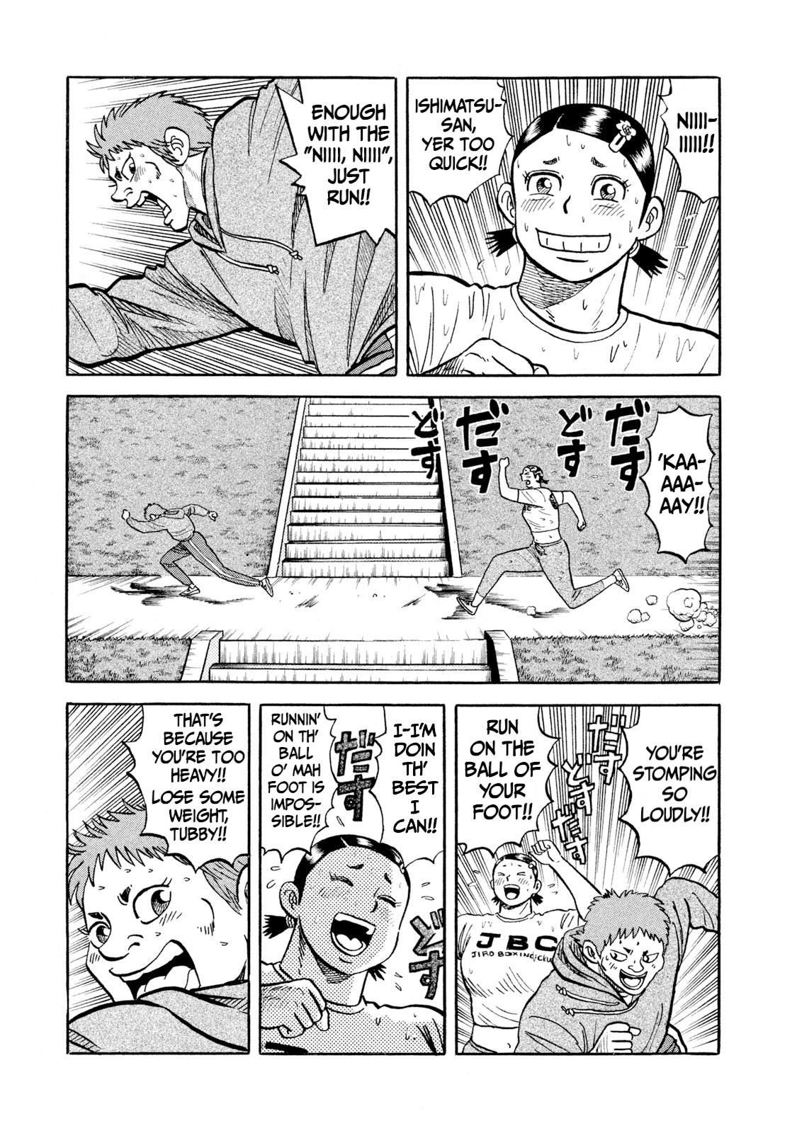 Rice Shoulder Chapter 20 3