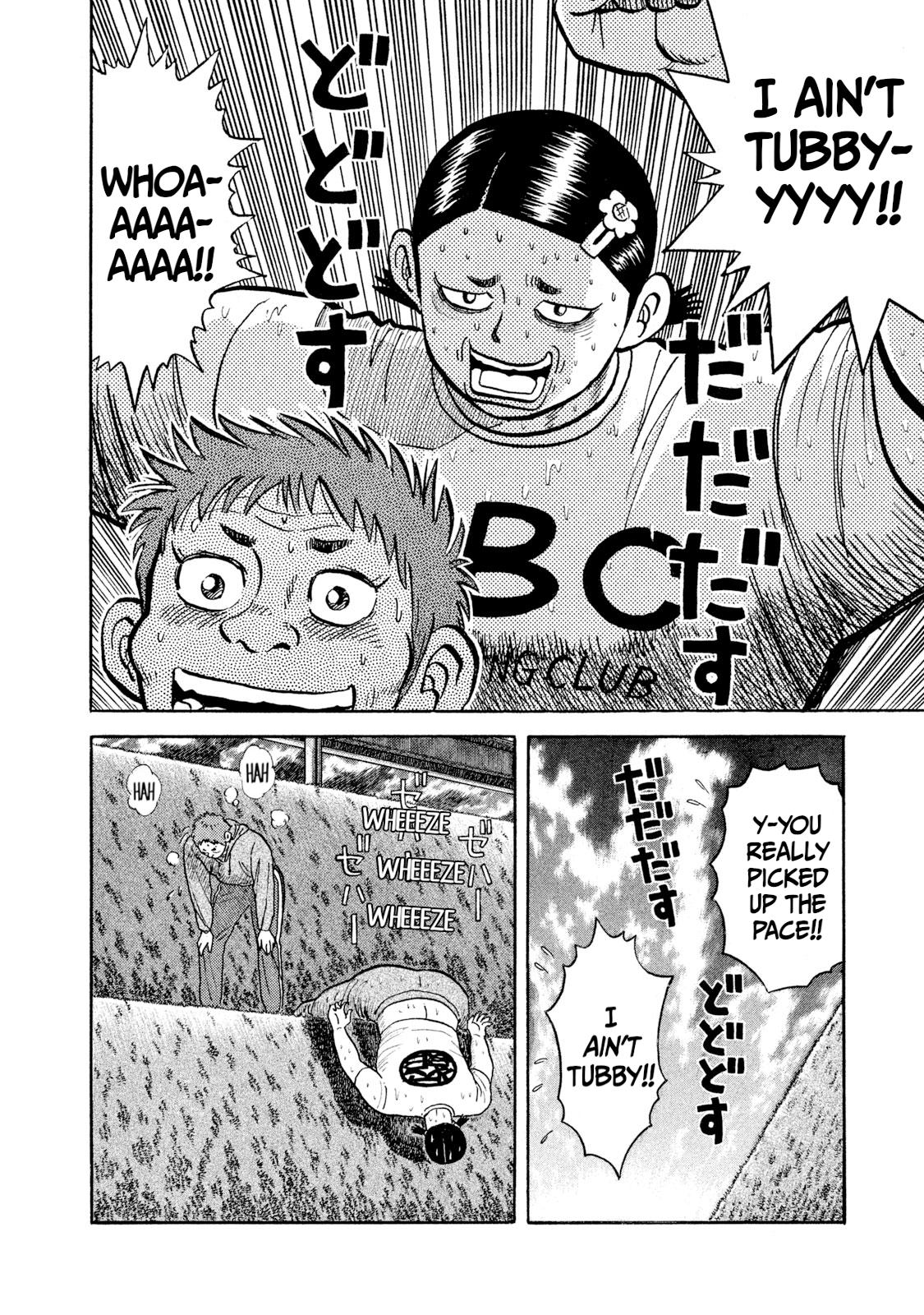 Rice Shoulder Chapter 20 4