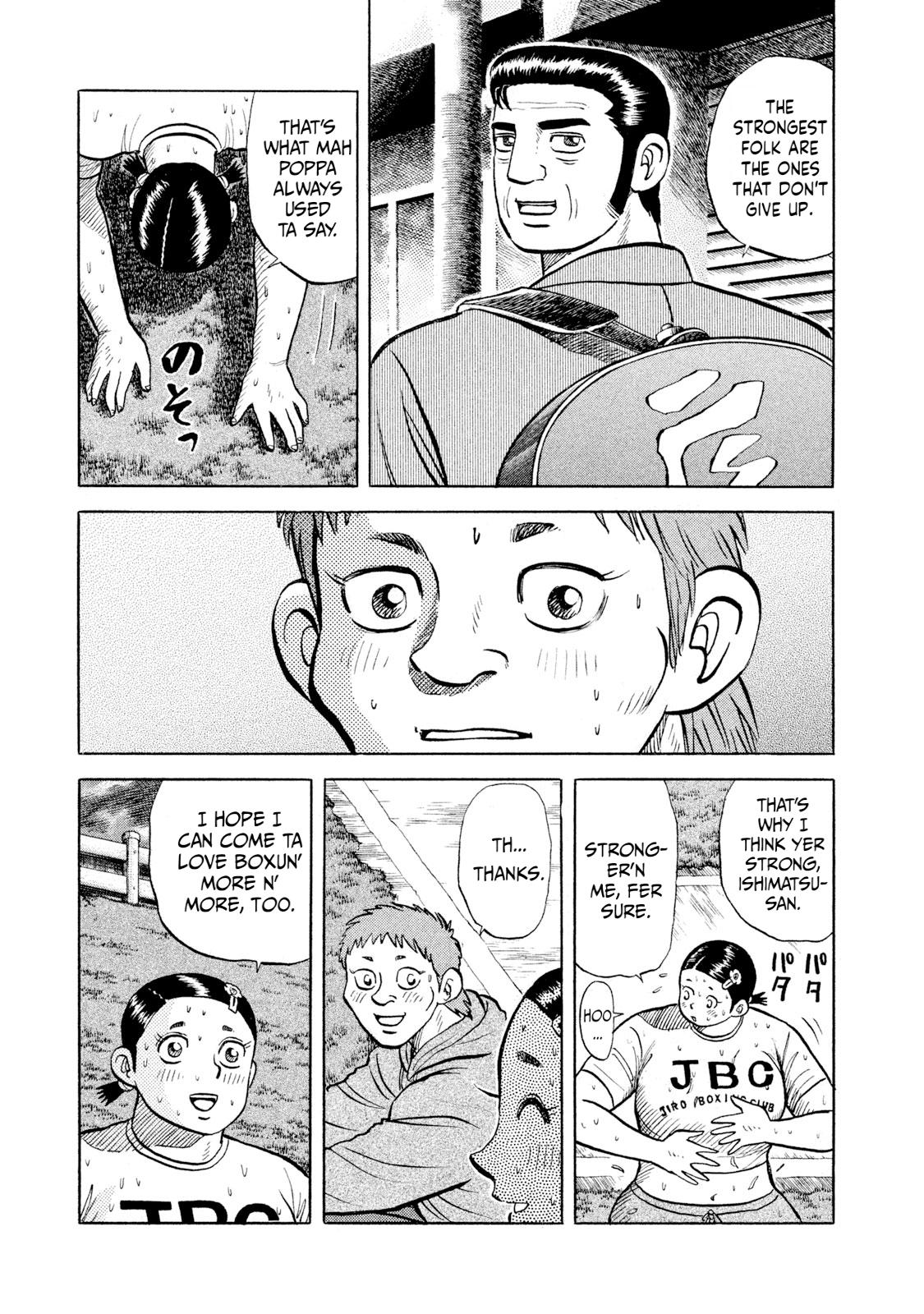 Rice Shoulder Chapter 20 7