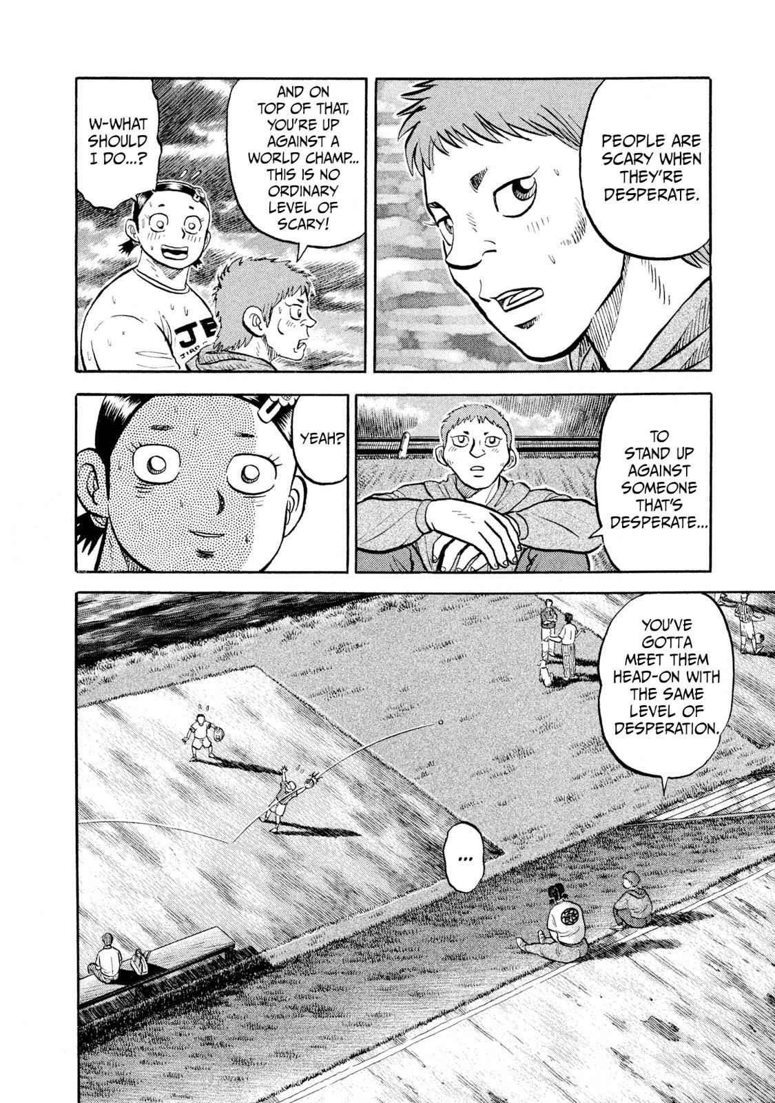 Rice Shoulder Chapter 20 12