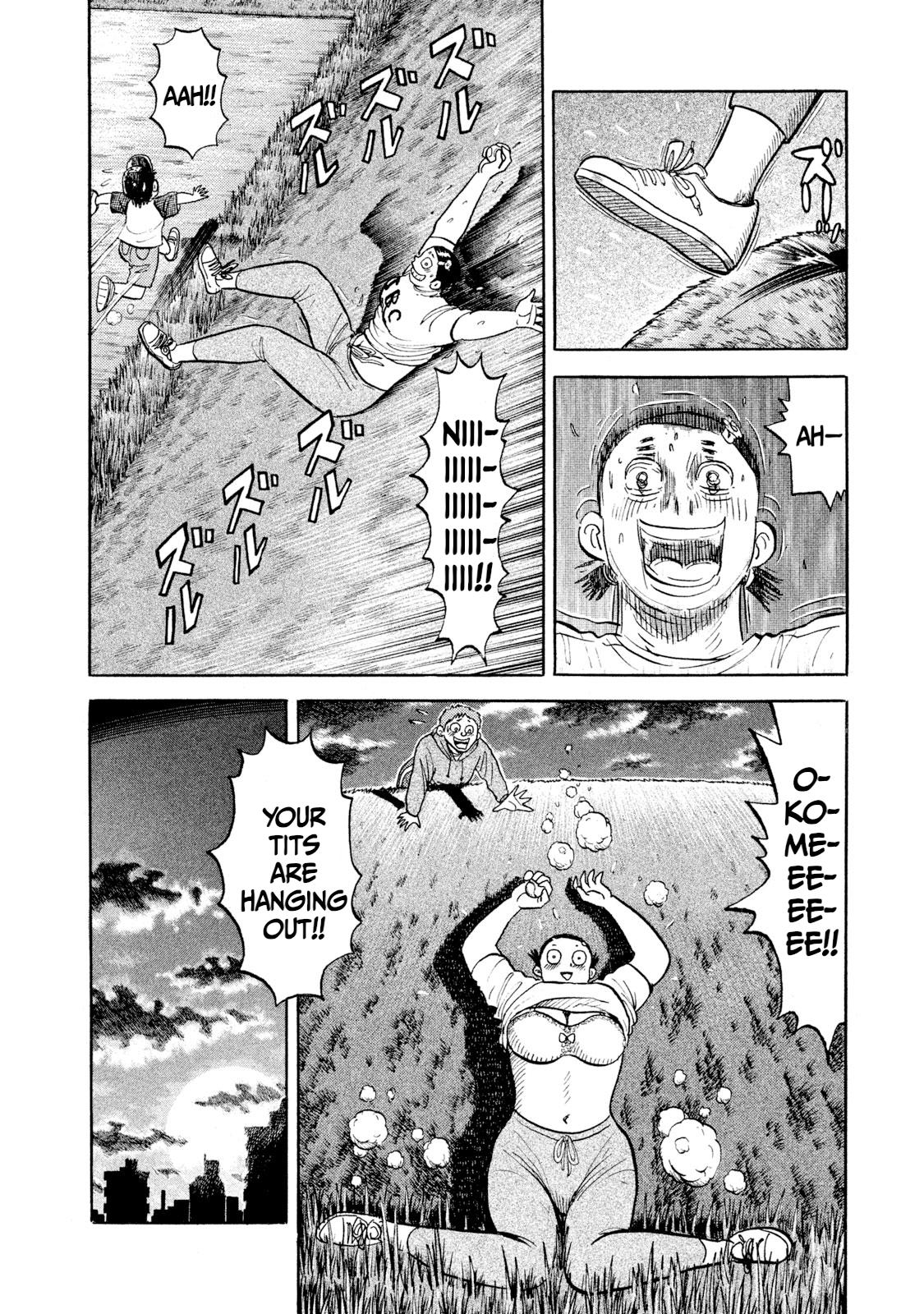 Rice Shoulder Chapter 20 14