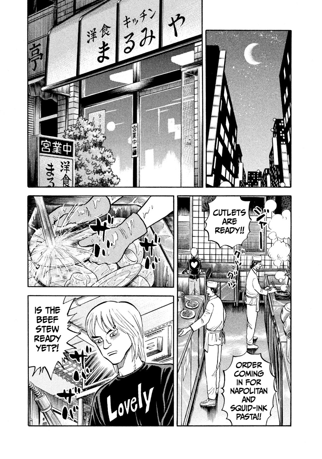 Rice Shoulder Chapter 20 15