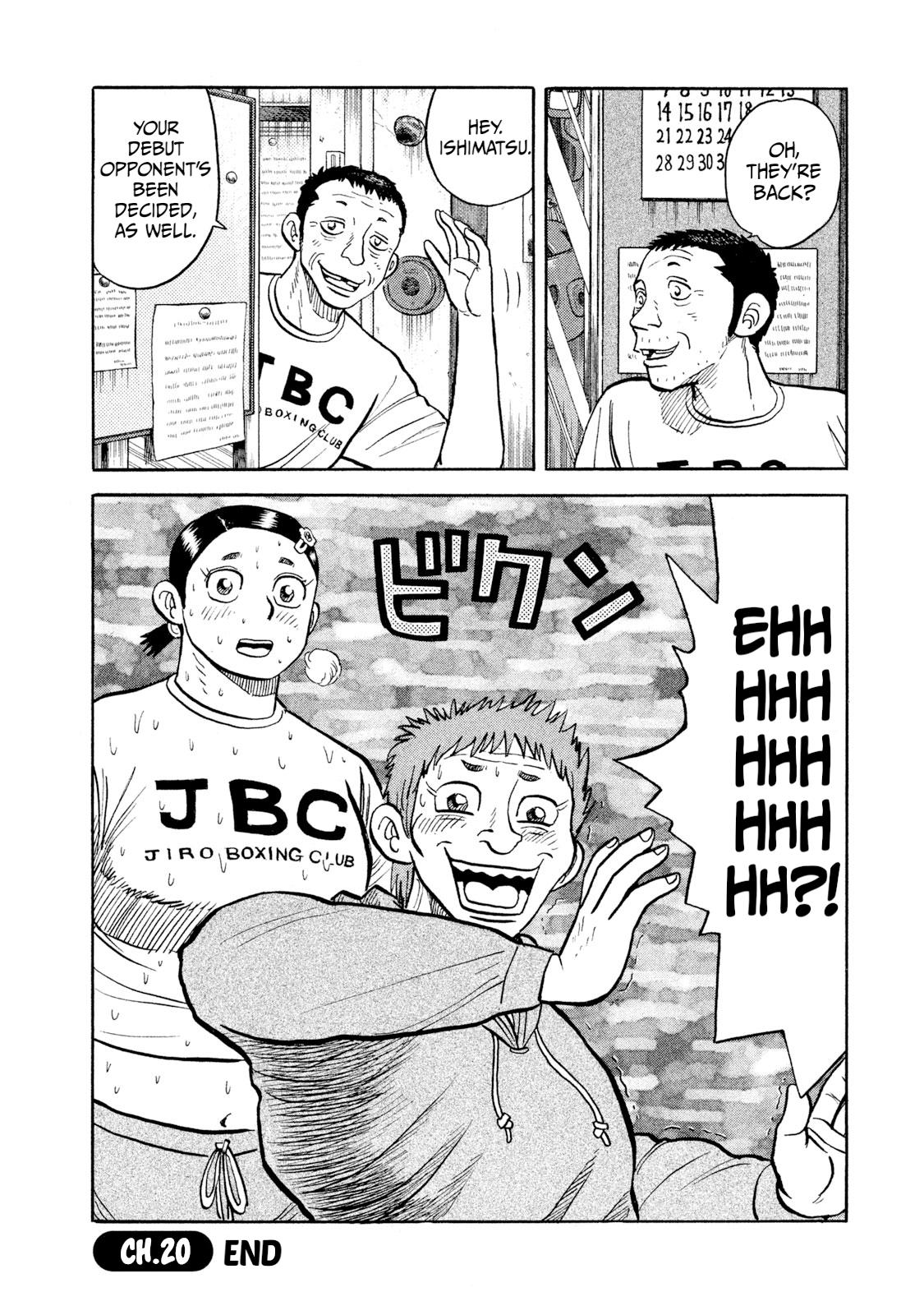 Rice Shoulder Chapter 20 20