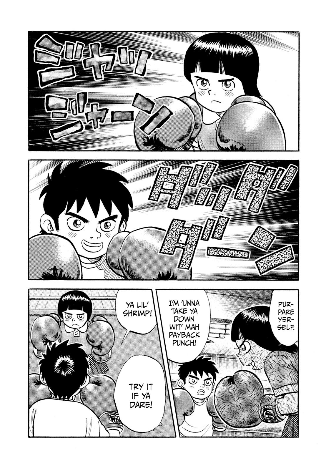 Rice Shoulder Chapter 21 1