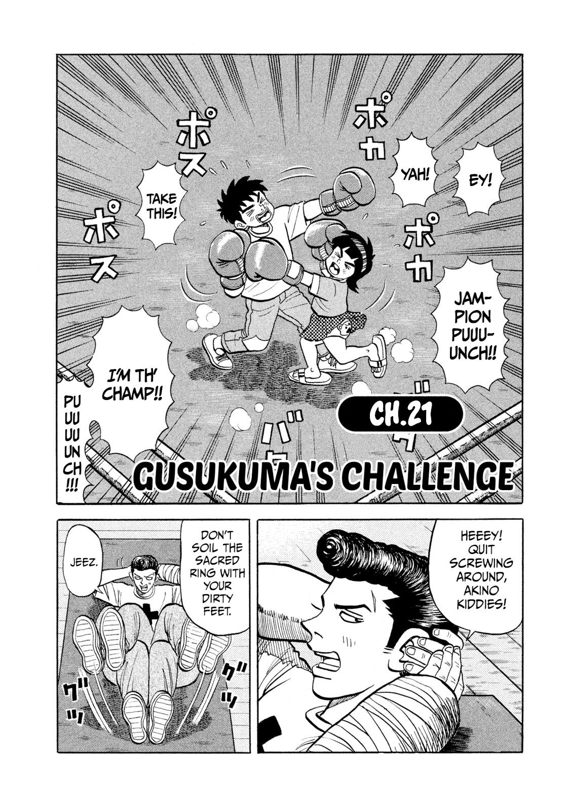 Rice Shoulder Chapter 21 2