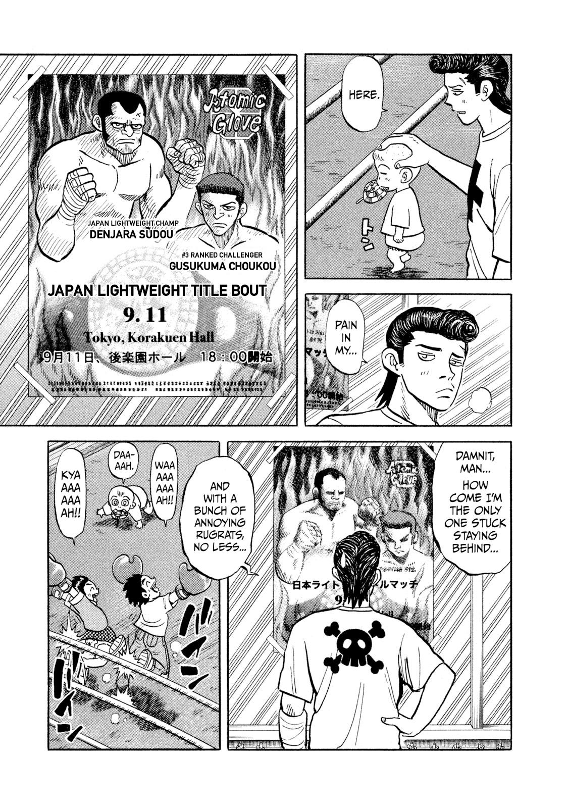 Rice Shoulder Chapter 21 5