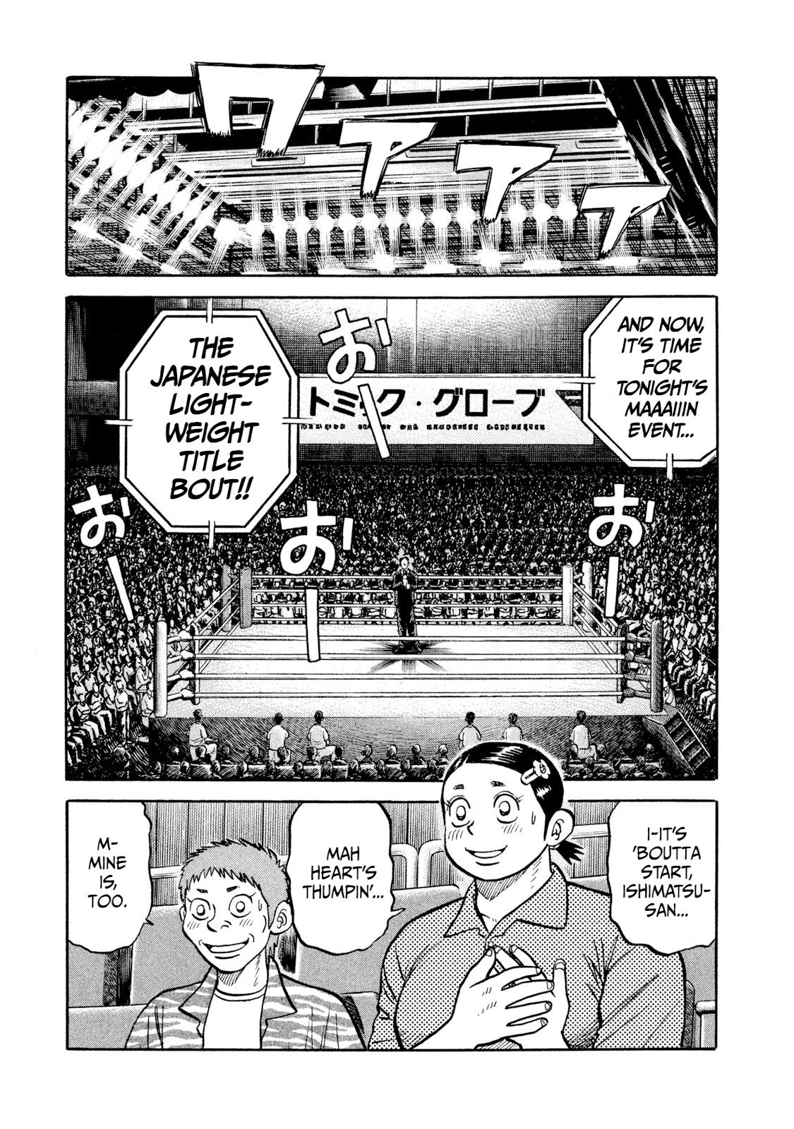 Rice Shoulder Chapter 21 7