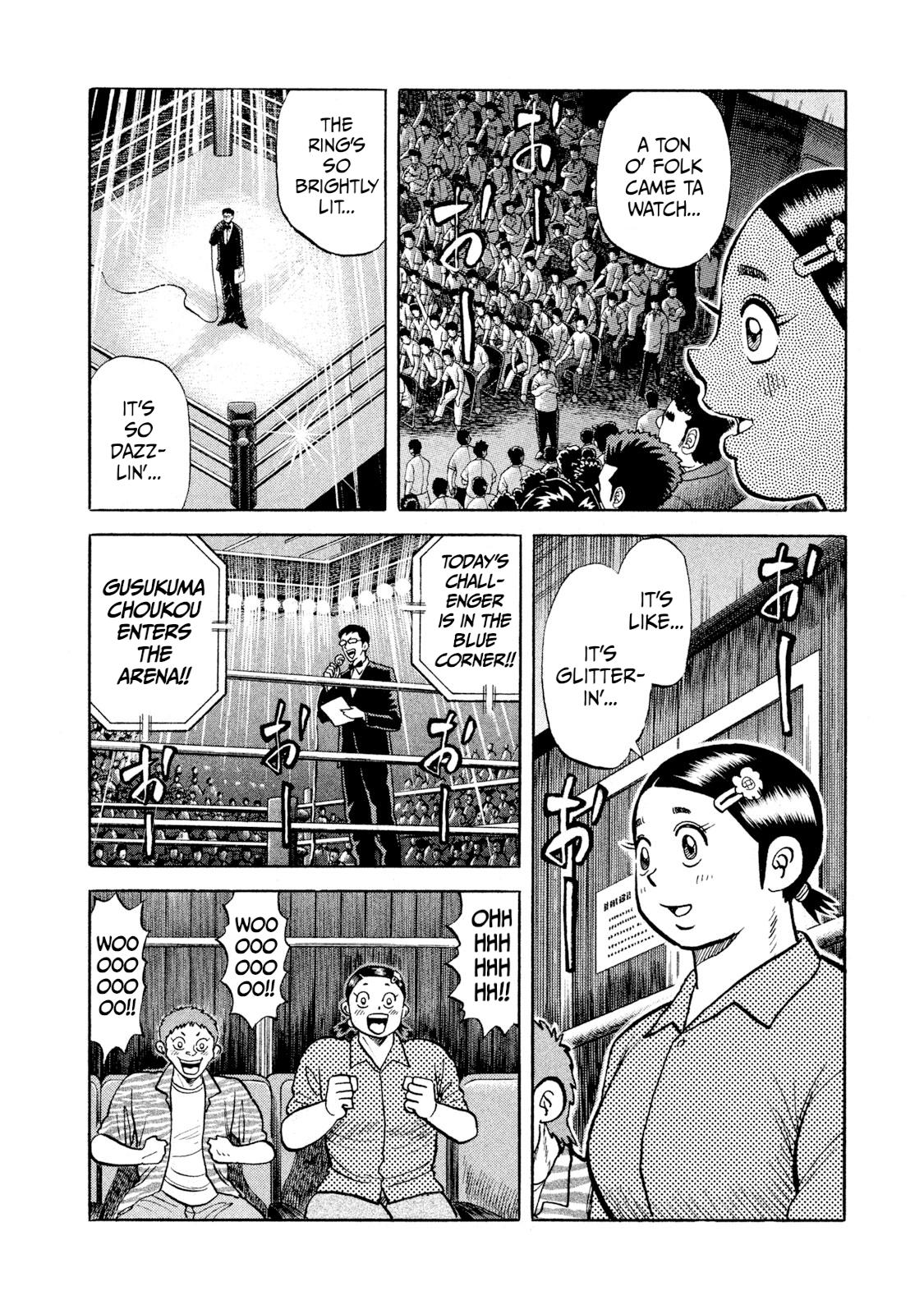 Rice Shoulder Chapter 21 8