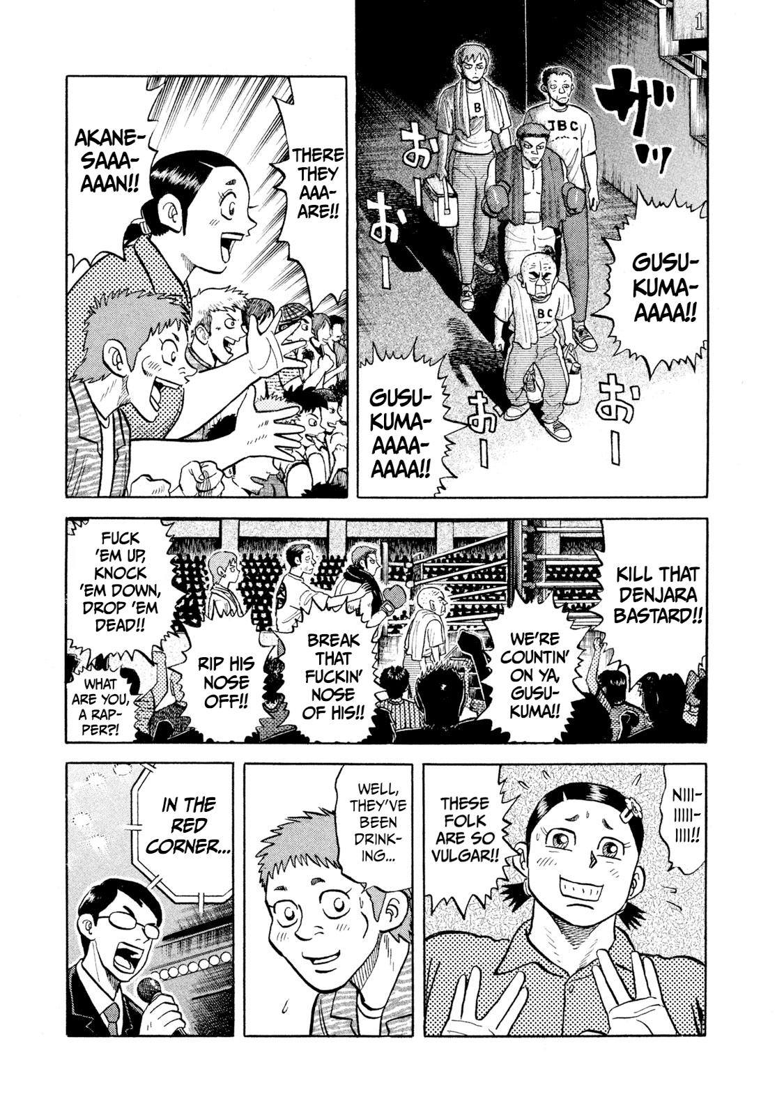 Rice Shoulder Chapter 21 9