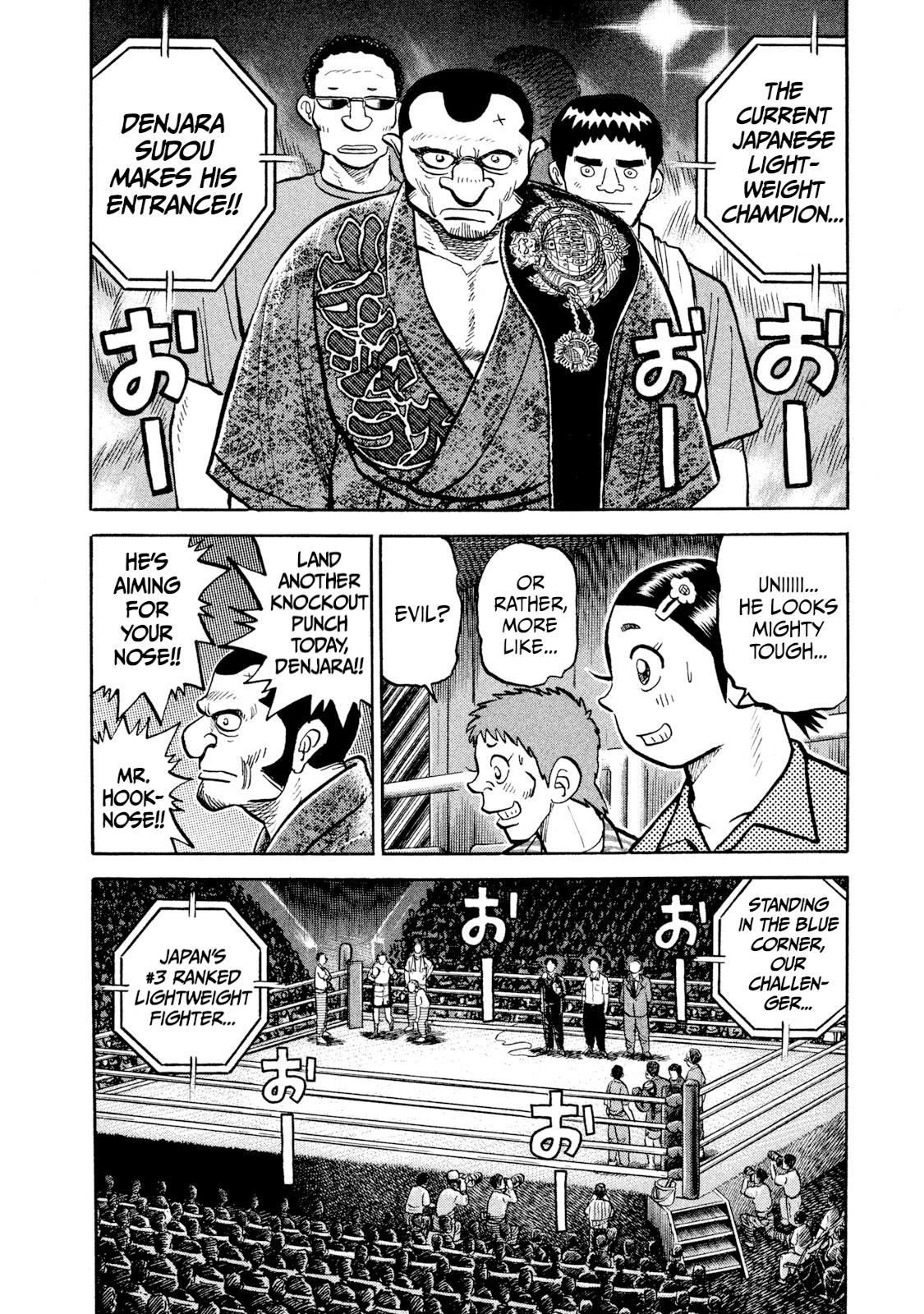 Rice Shoulder Chapter 21 10