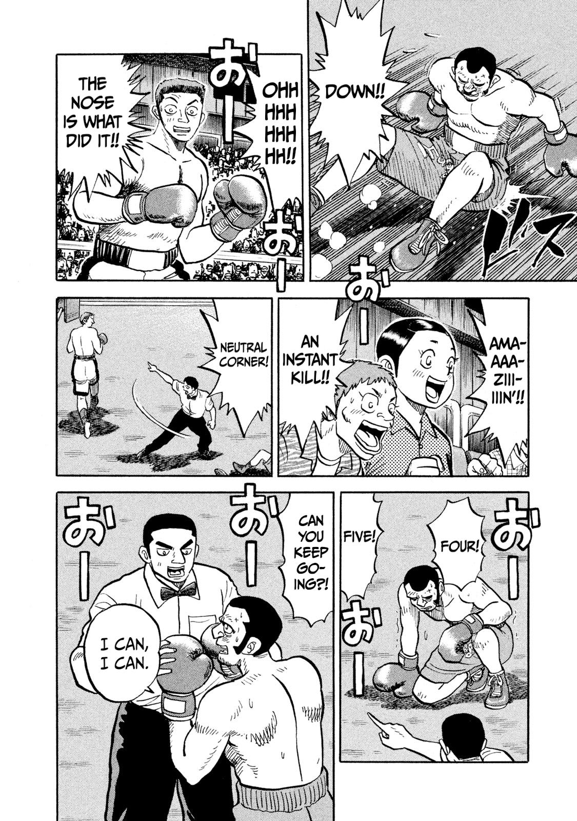 Rice Shoulder Chapter 21 16