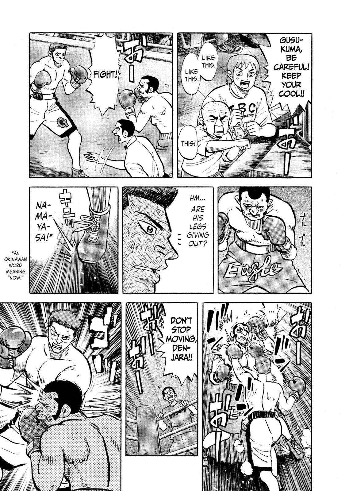 Rice Shoulder Chapter 21 17