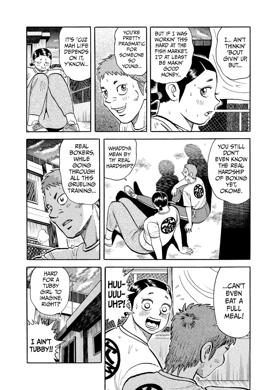 Rice Shoulder Chapter 22 2
