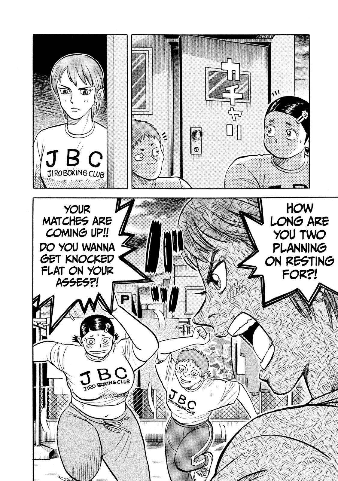 Rice Shoulder Chapter 22 4