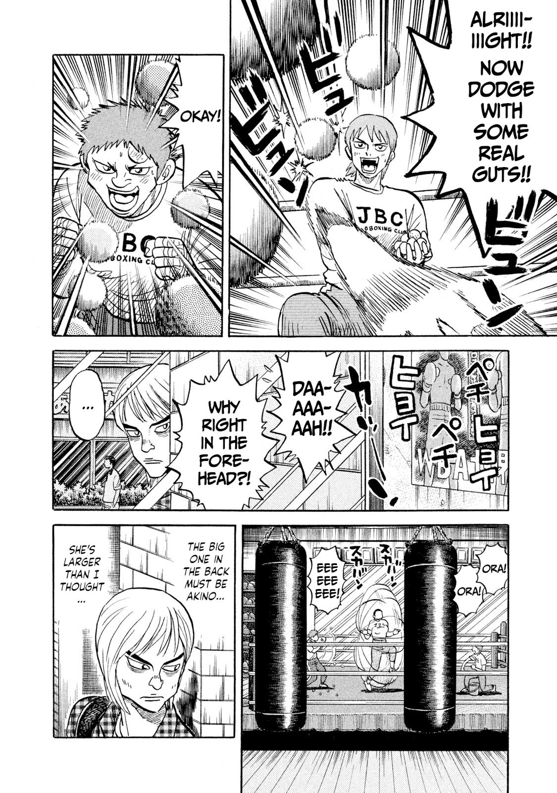 Rice Shoulder Chapter 22 8