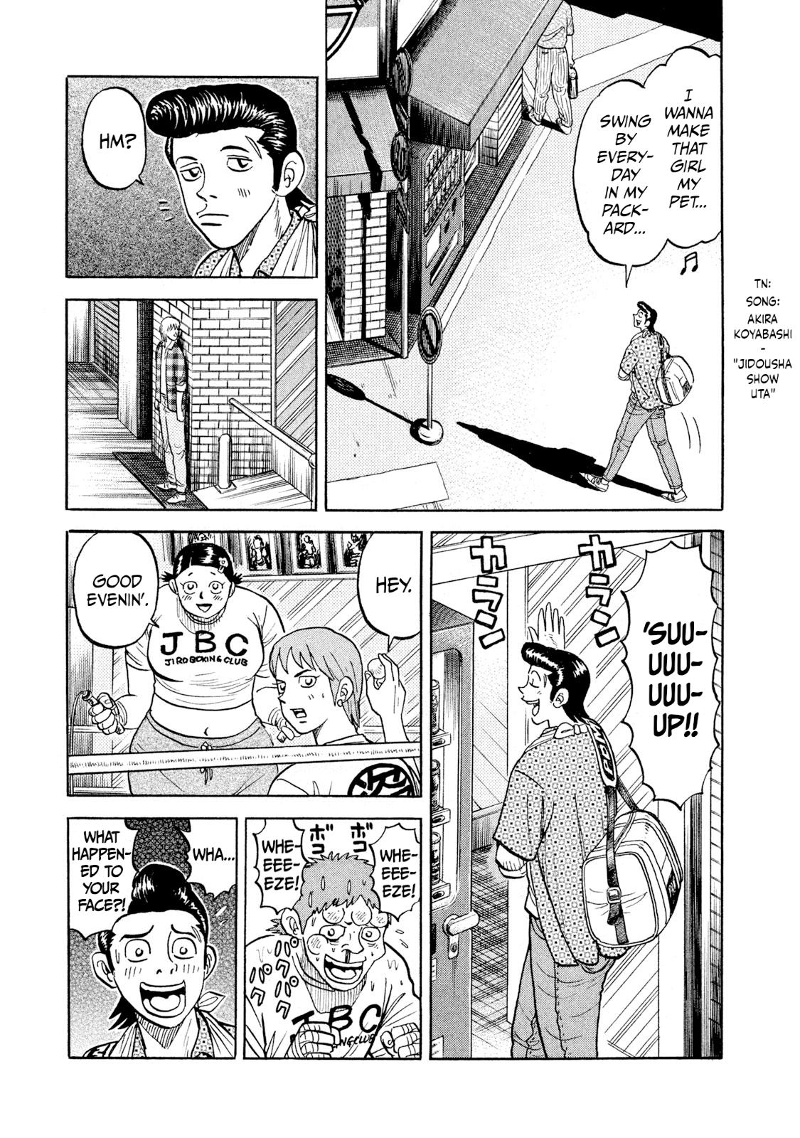 Rice Shoulder Chapter 22 9