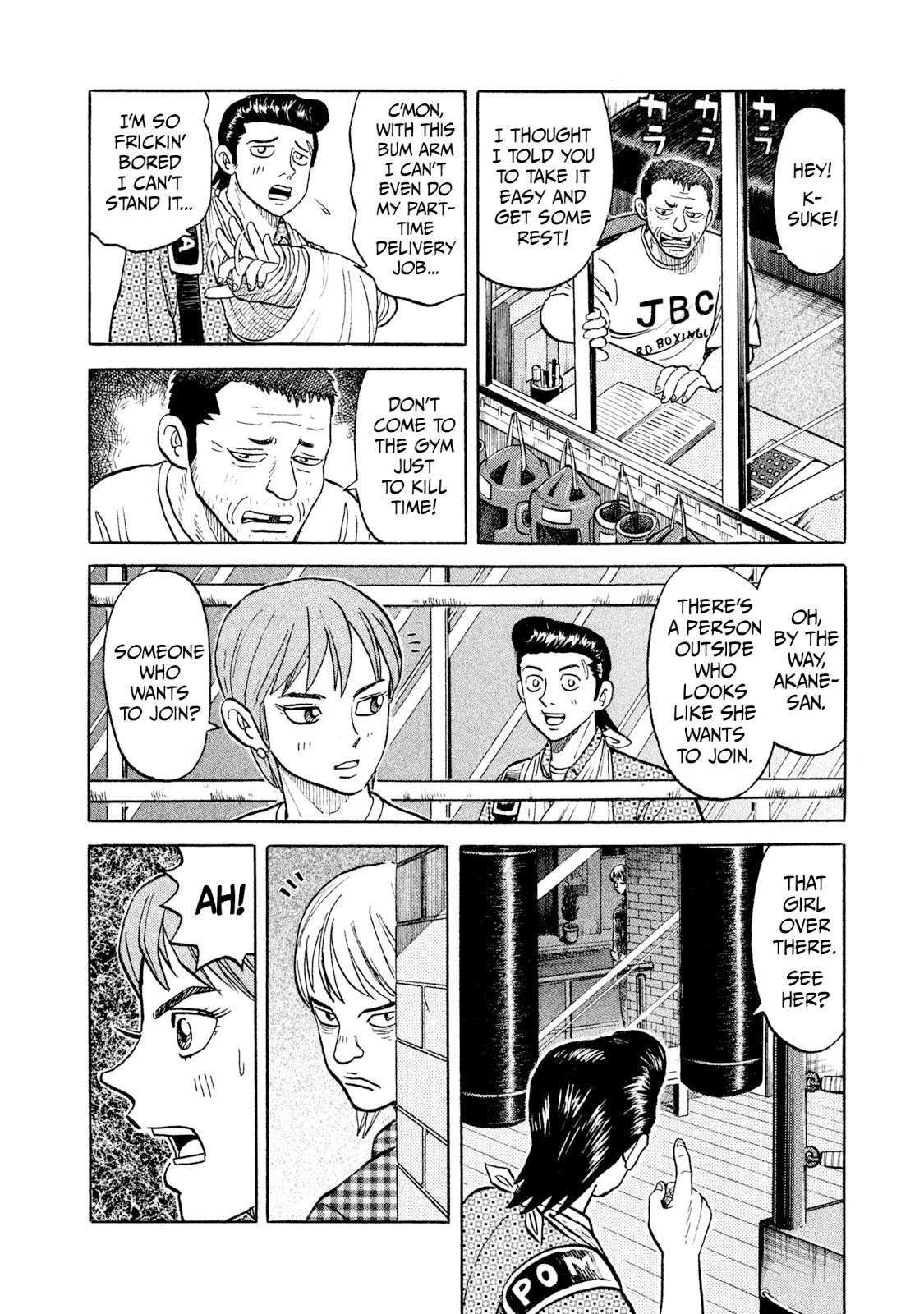 Rice Shoulder Chapter 22 10