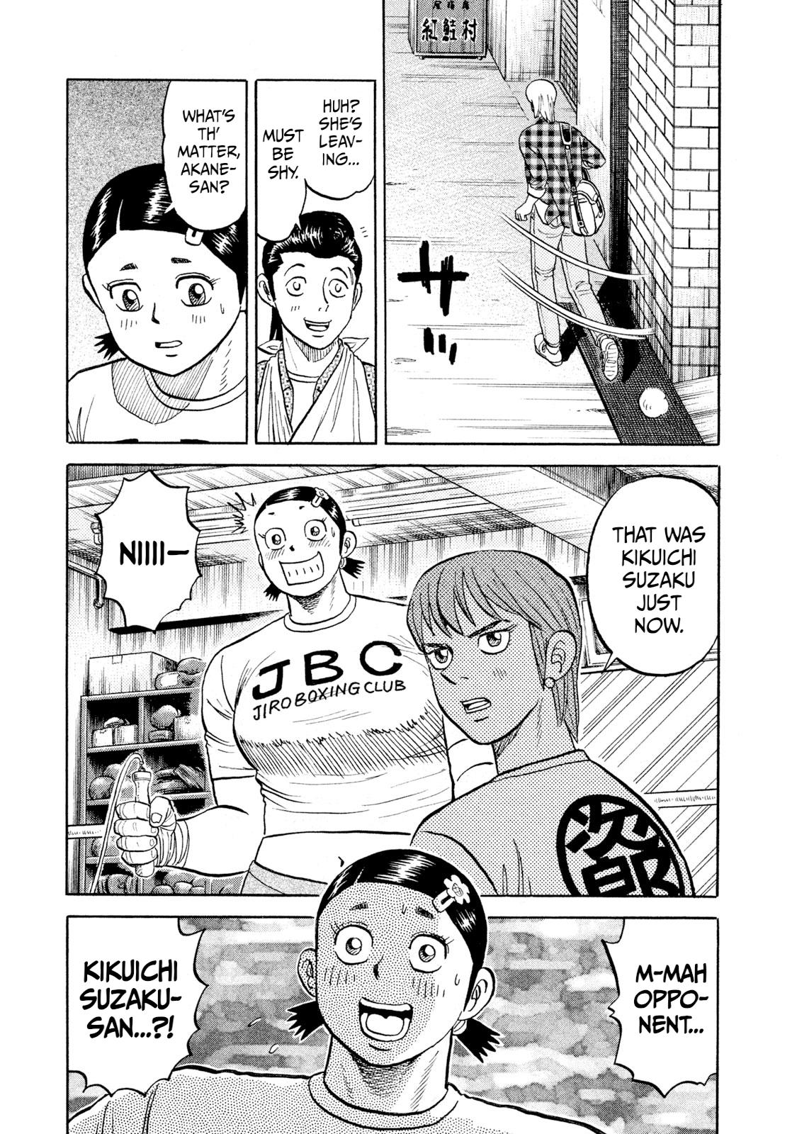 Rice Shoulder Chapter 22 11