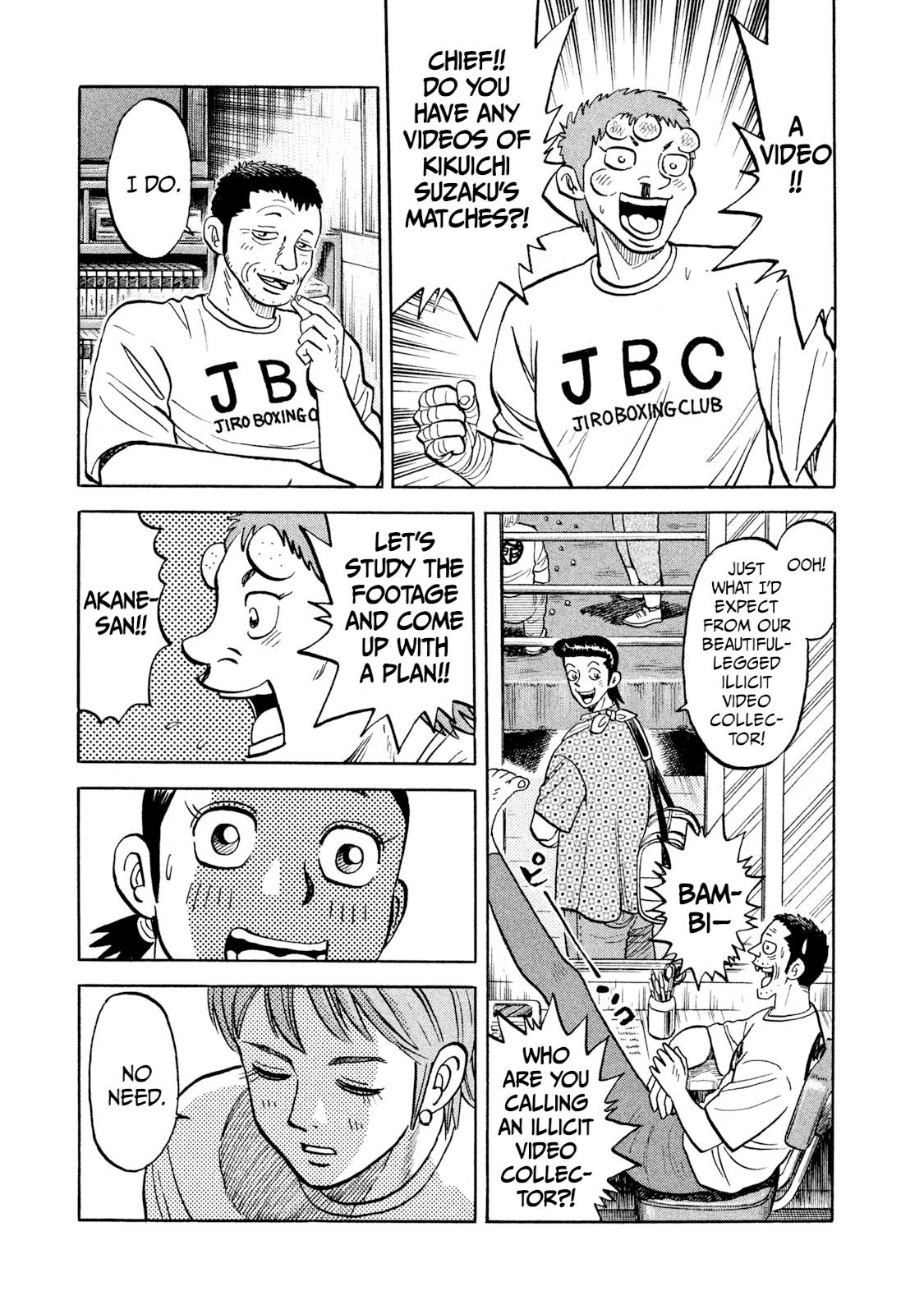 Rice Shoulder Chapter 22 13