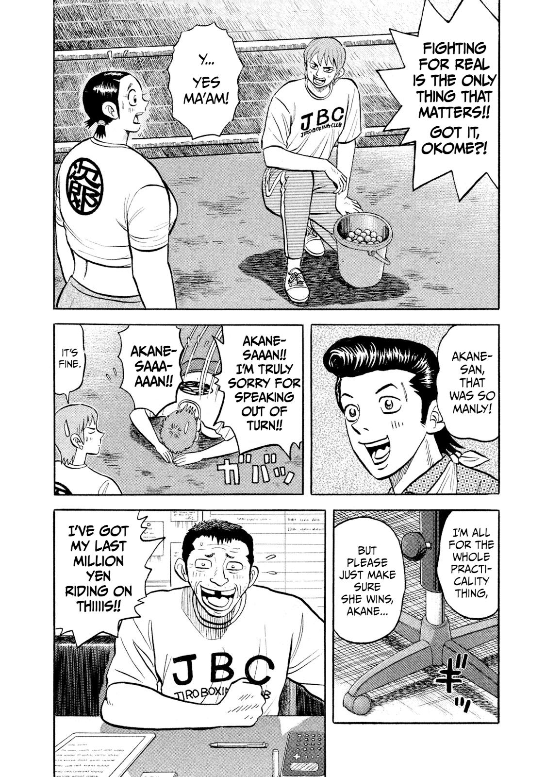 Rice Shoulder Chapter 22 16