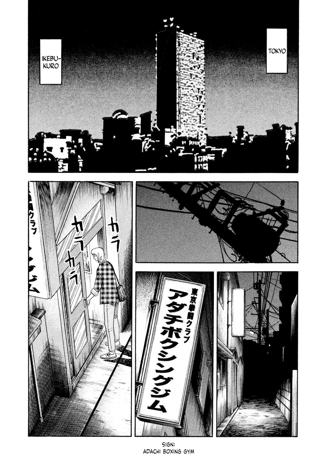 Rice Shoulder Chapter 22 17