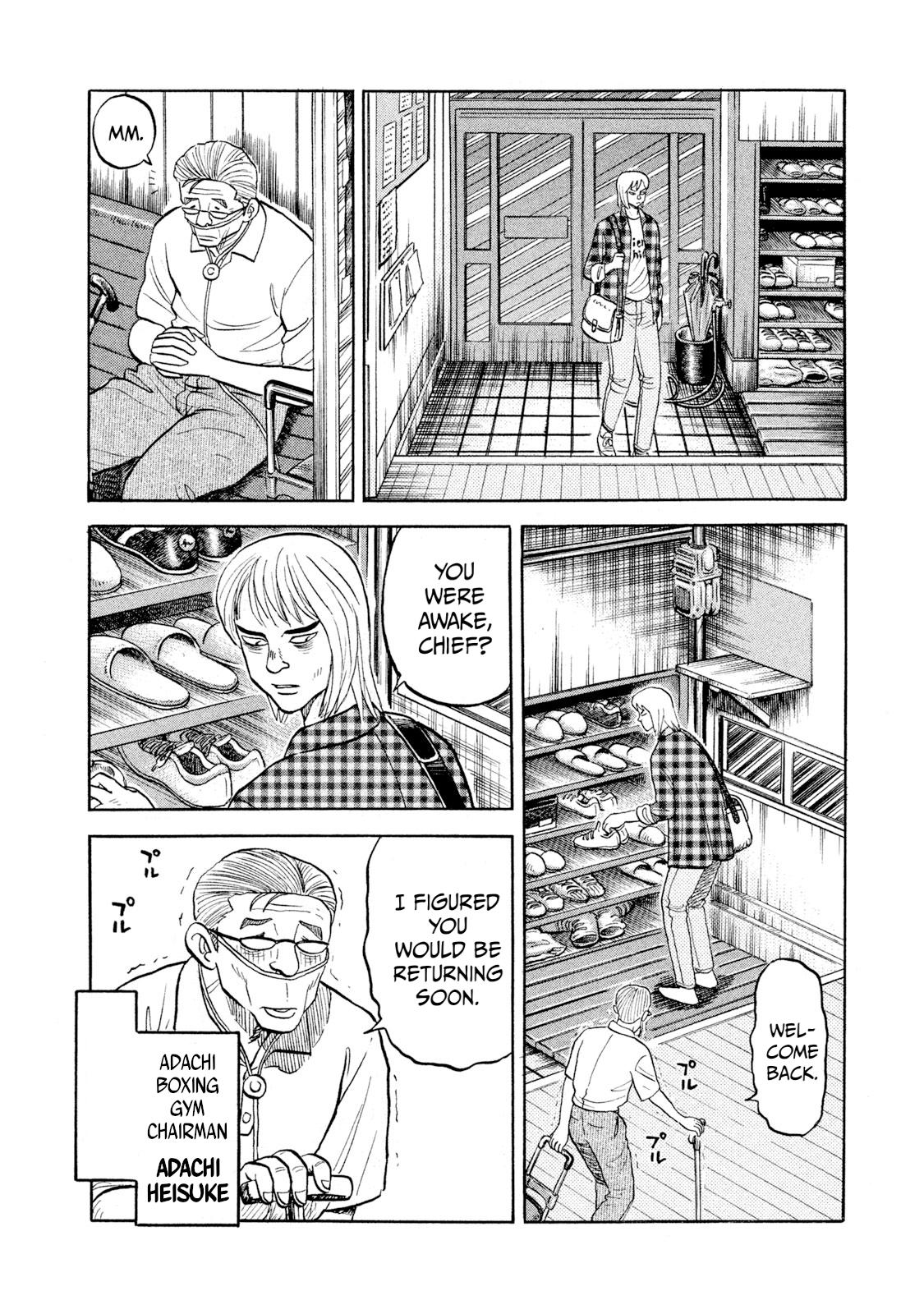 Rice Shoulder Chapter 22 18