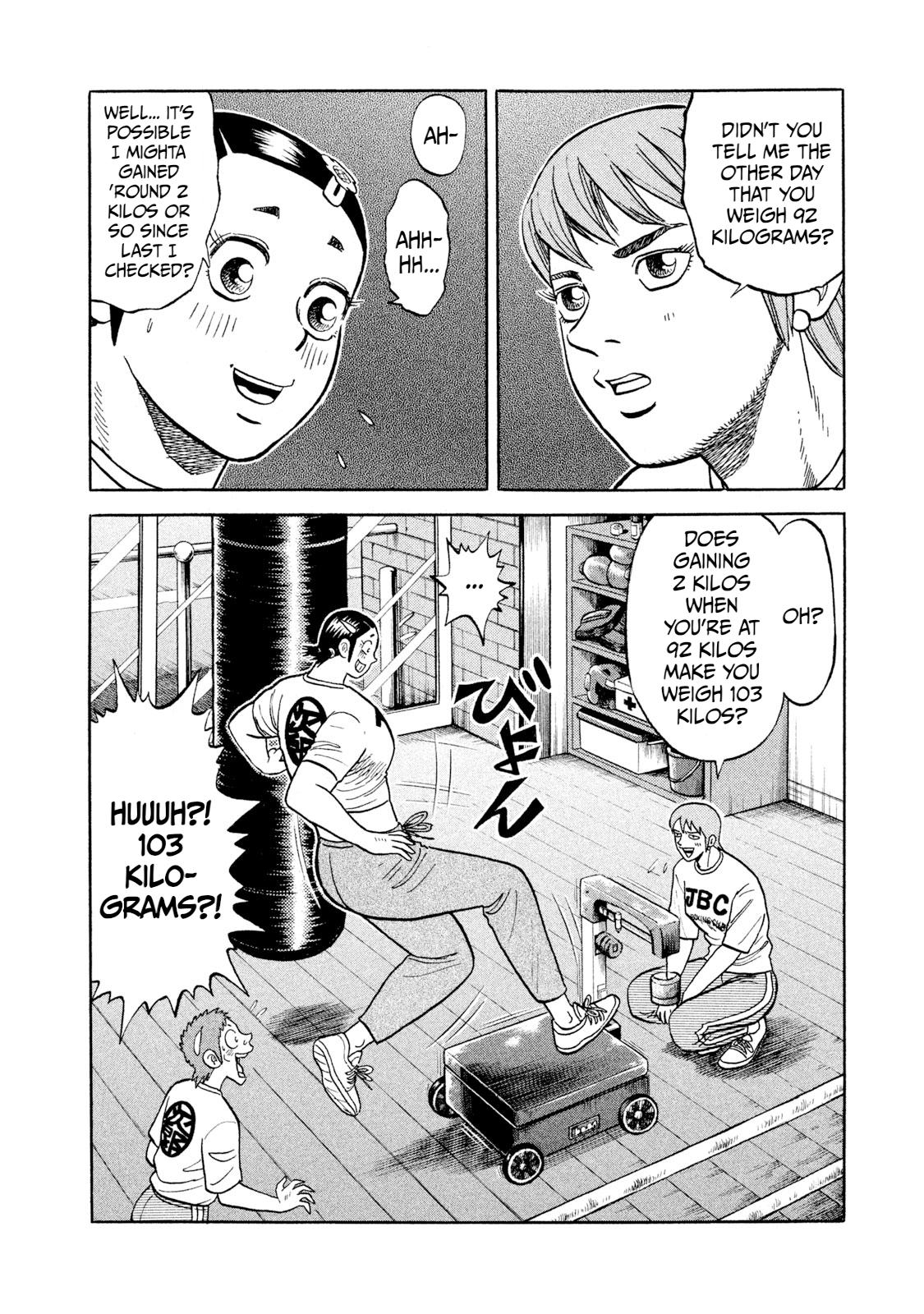 Rice Shoulder Chapter 23 3