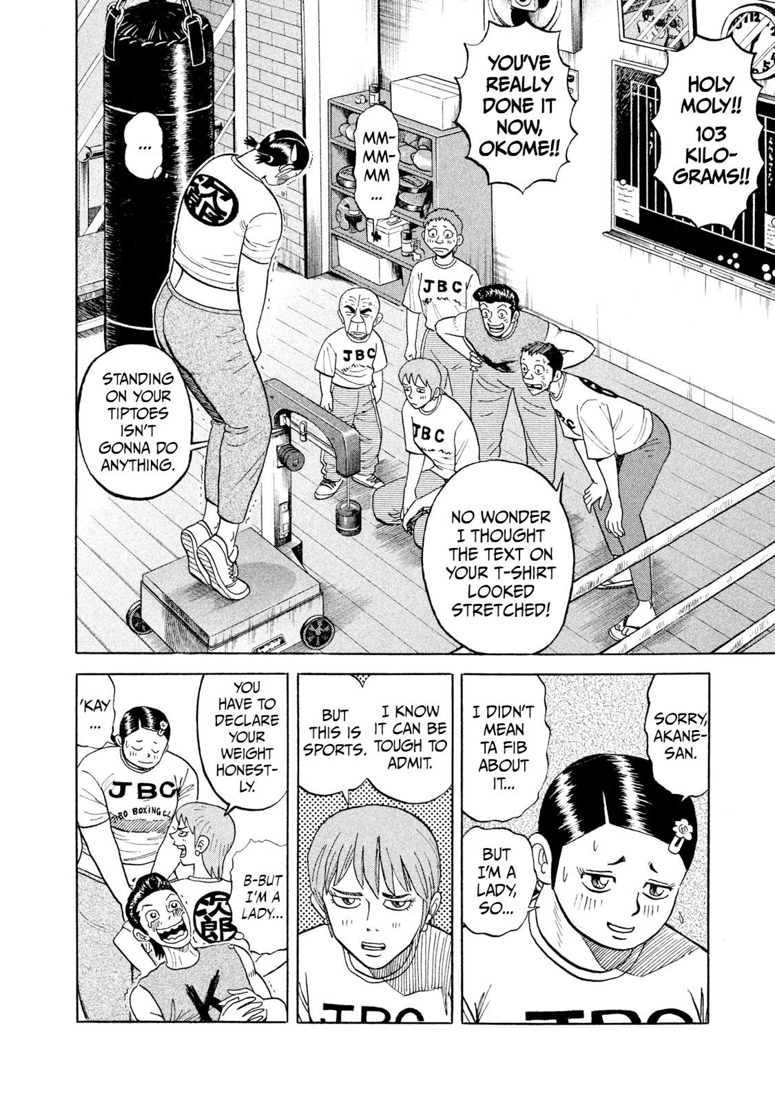 Rice Shoulder Chapter 23 5