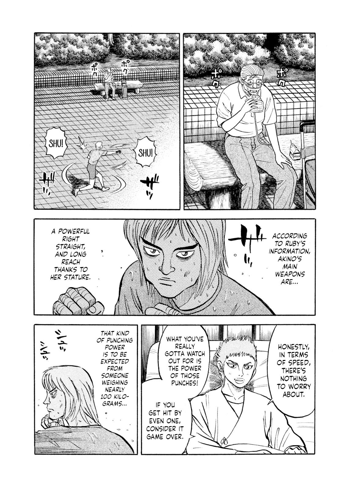 Rice Shoulder Chapter 23 9