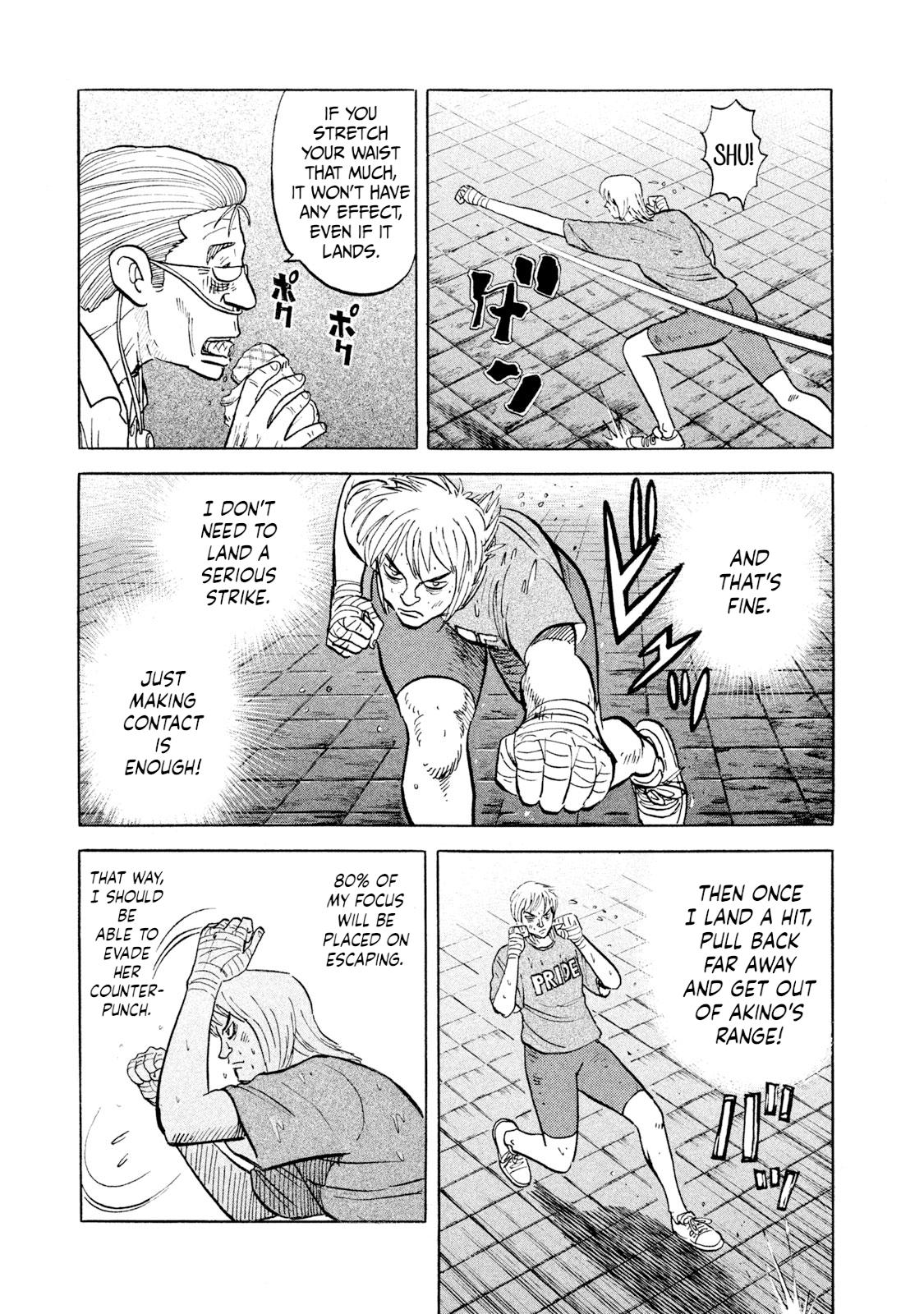 Rice Shoulder Chapter 23 12