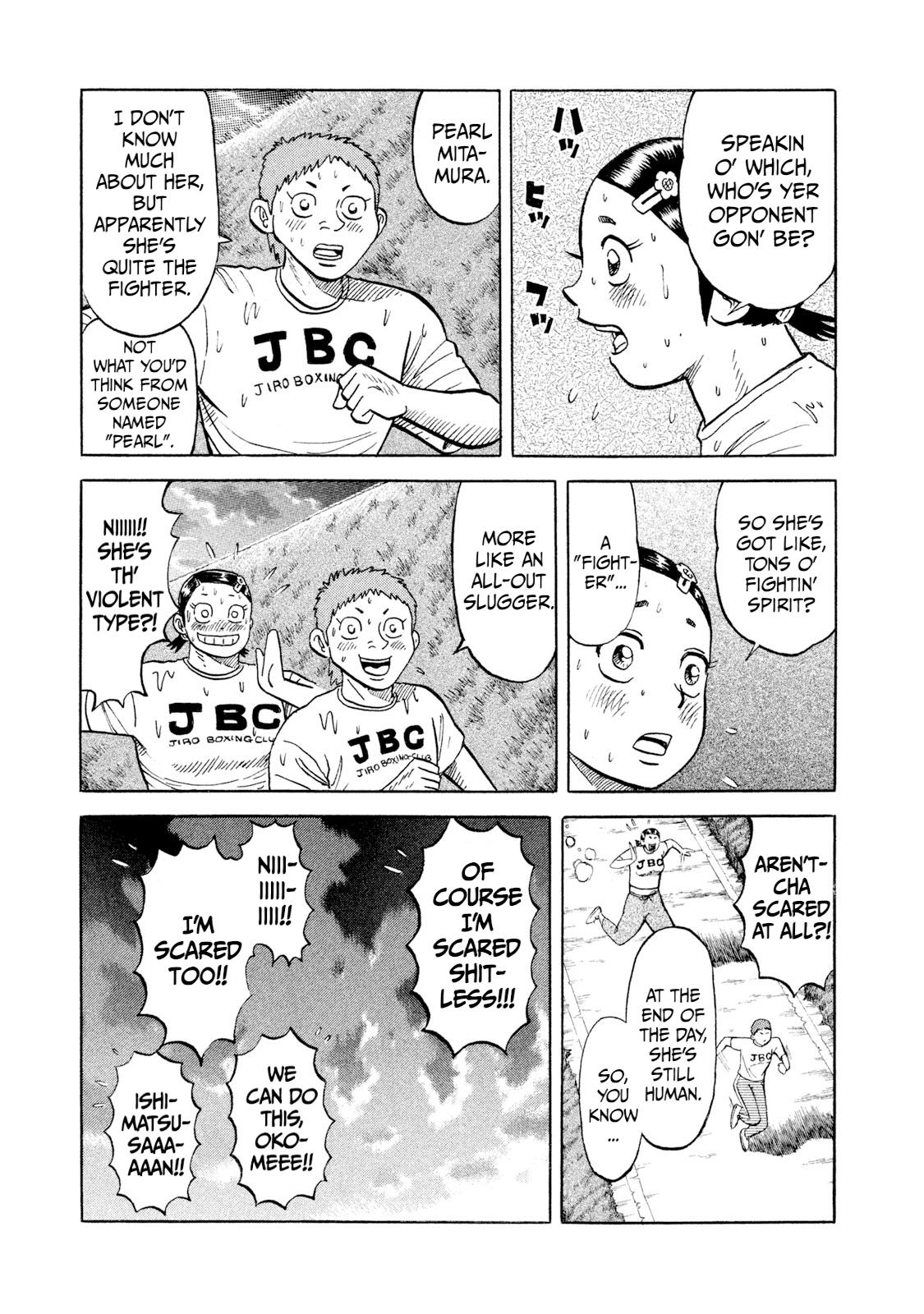 Rice Shoulder Chapter 23 18