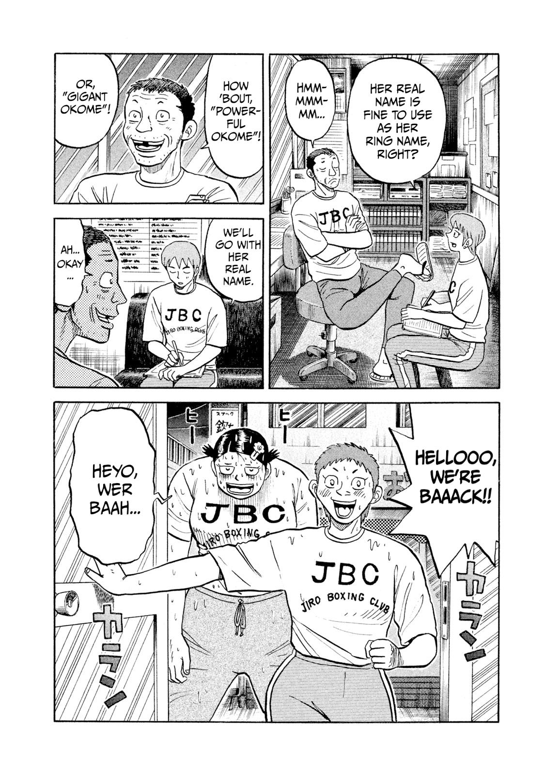 Rice Shoulder Chapter 23 19