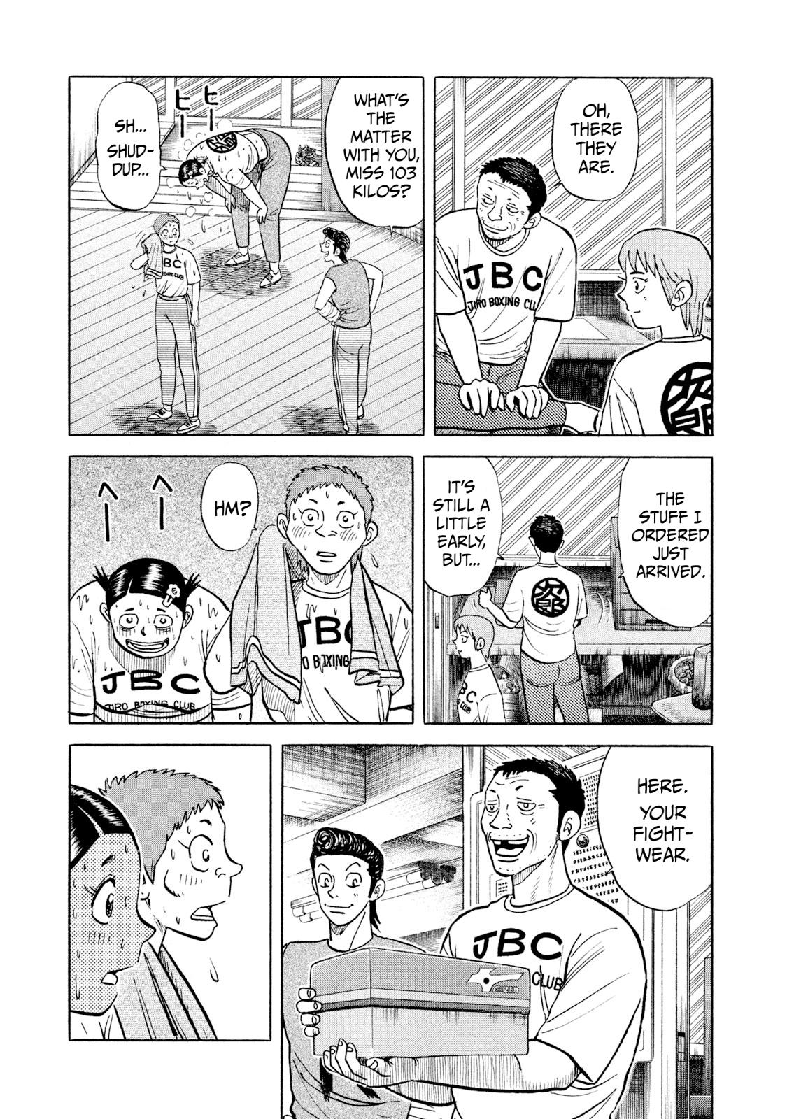 Rice Shoulder Chapter 23 20