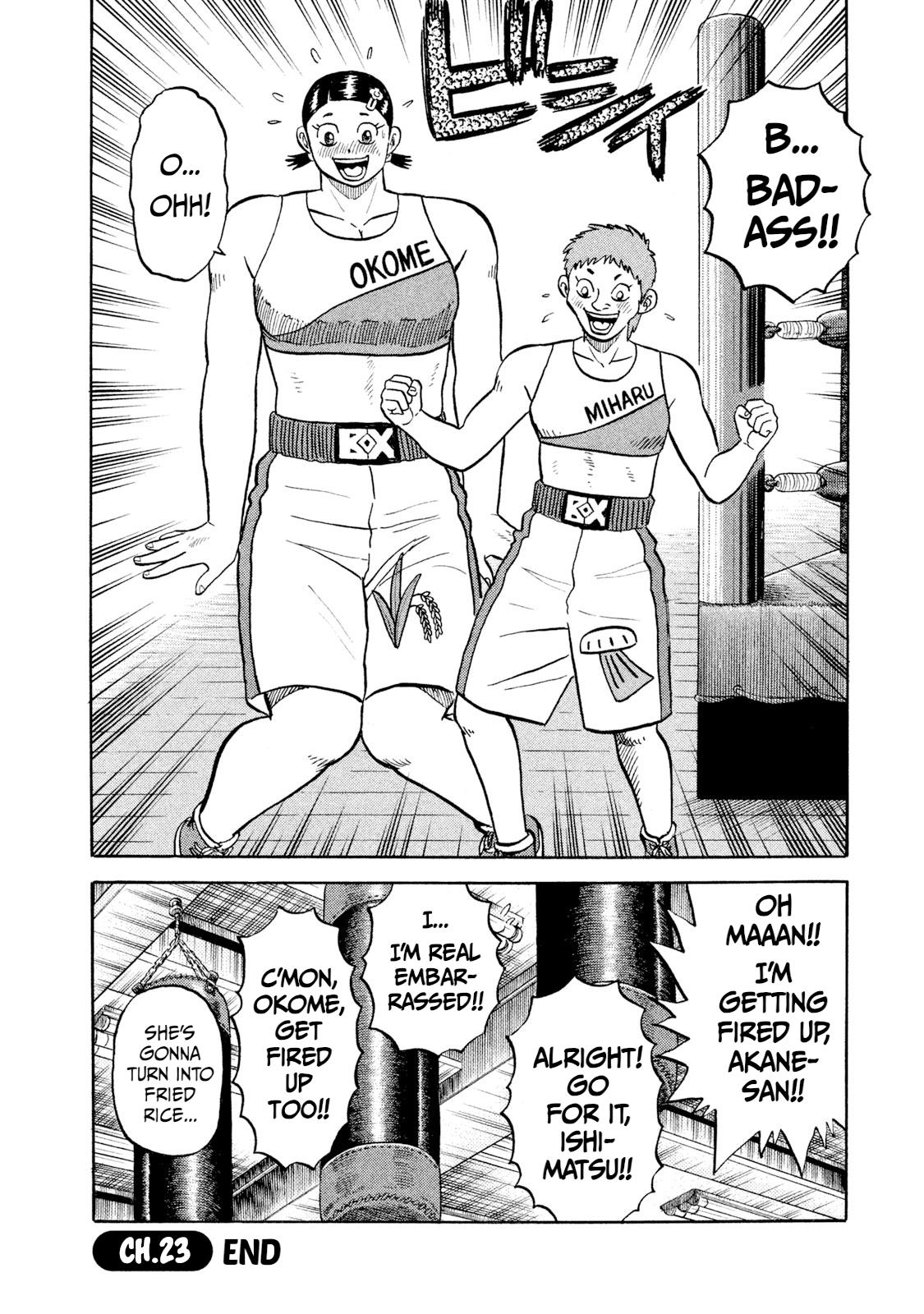 Rice Shoulder Chapter 23 21
