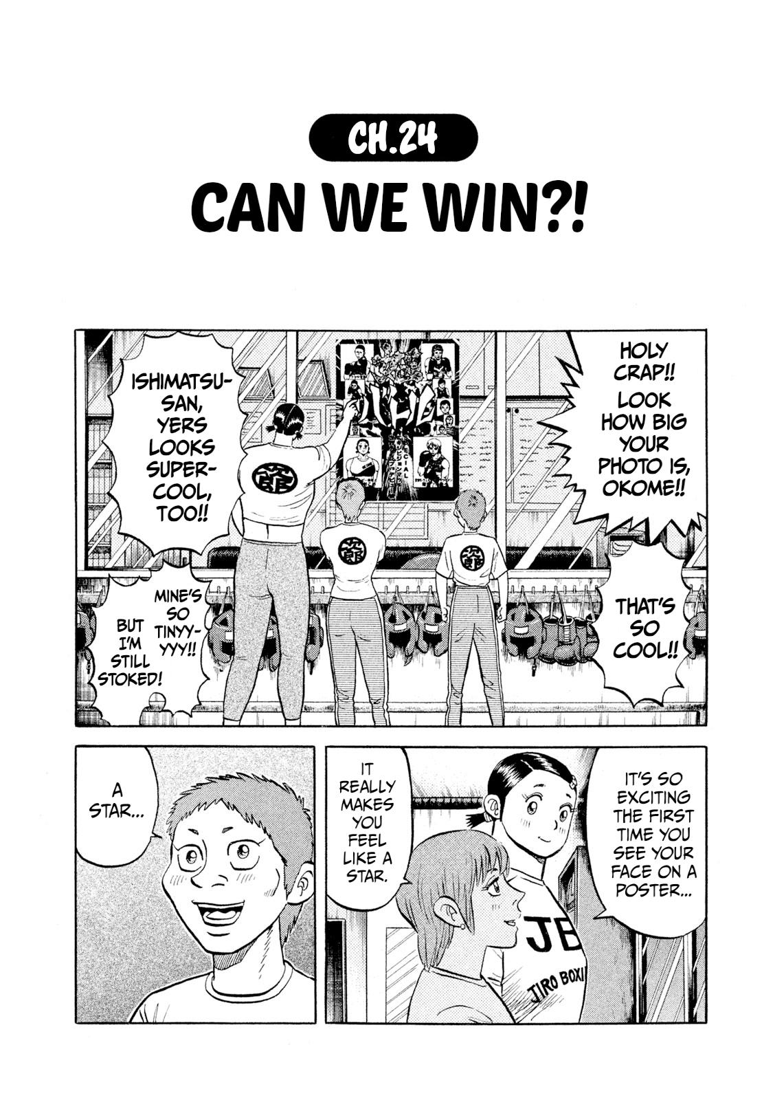 Rice Shoulder Chapter 24 2