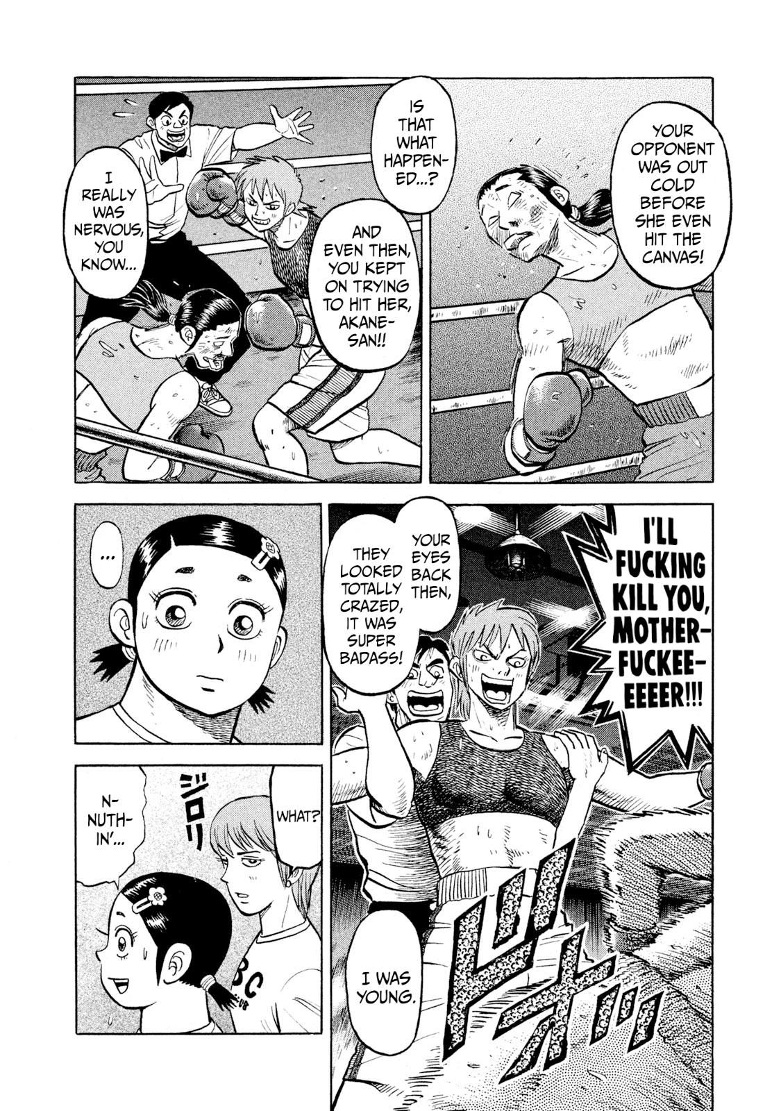 Rice Shoulder Chapter 24 4