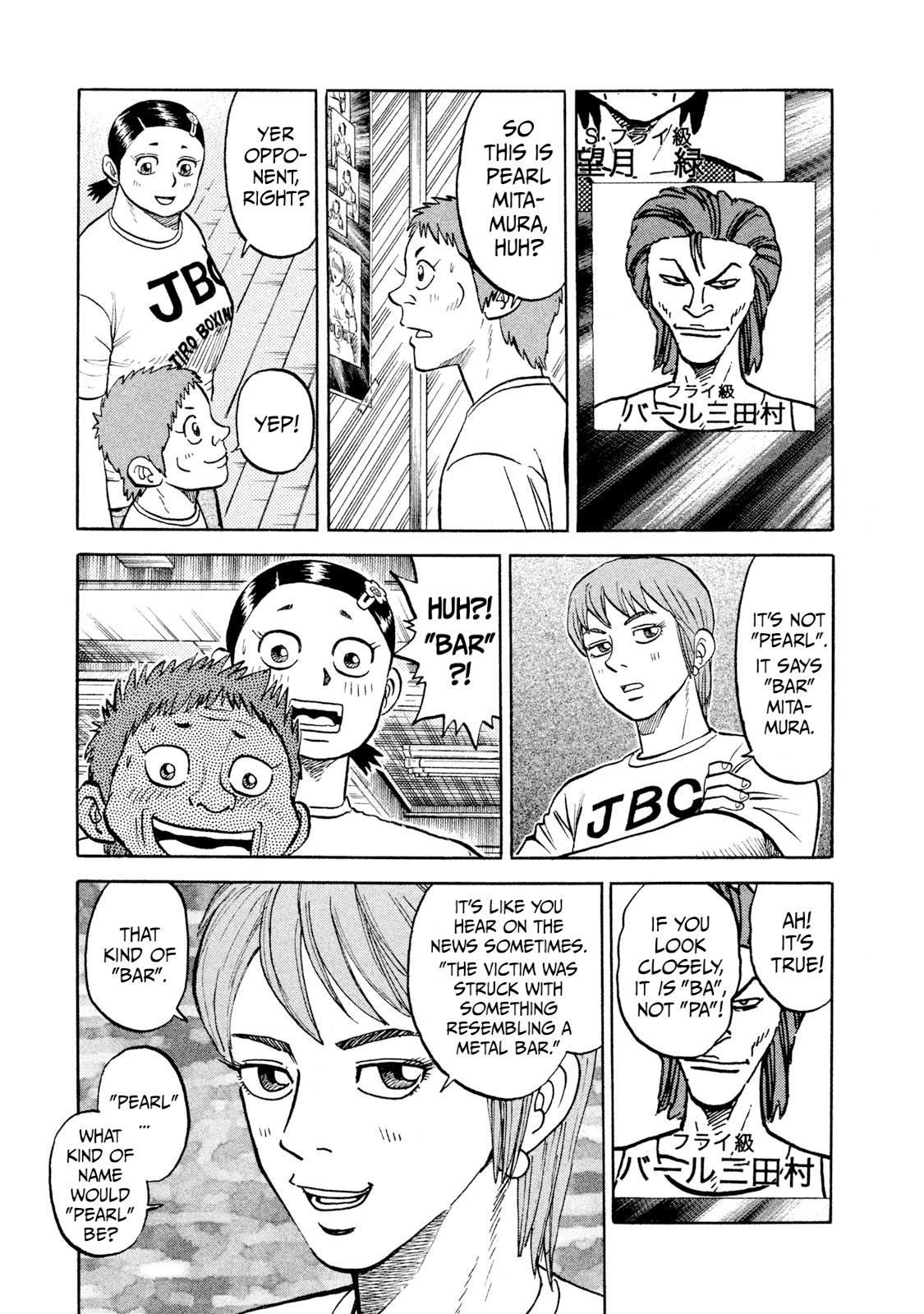 Rice Shoulder Chapter 24 5