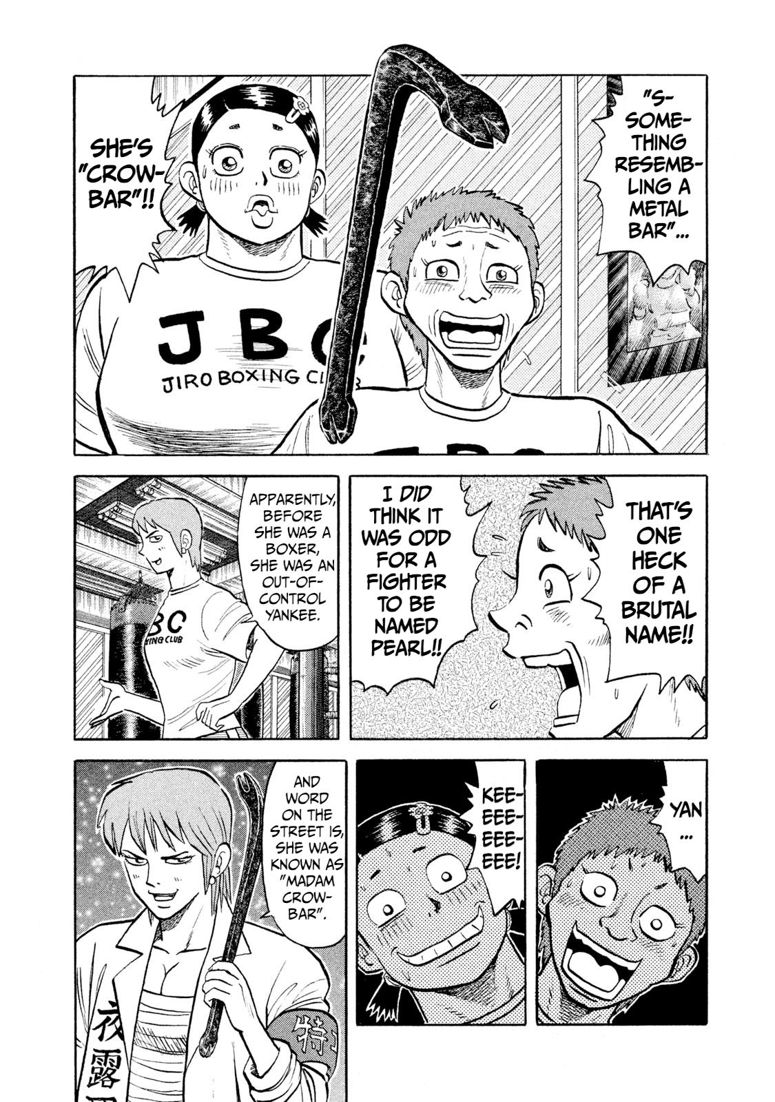 Rice Shoulder Chapter 24 6