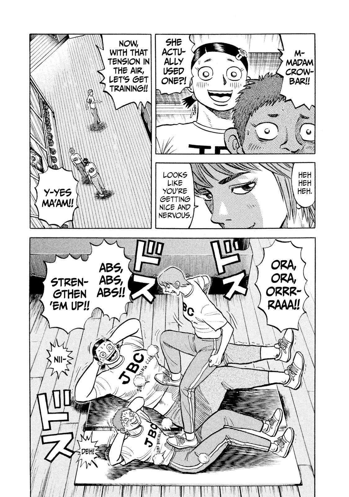 Rice Shoulder Chapter 24 7