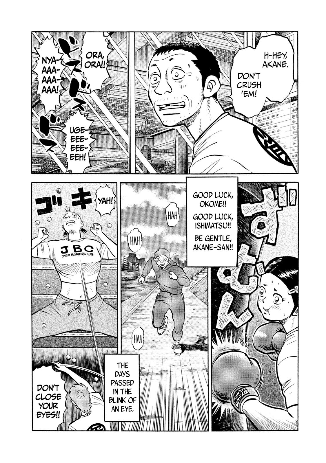 Rice Shoulder Chapter 24 8