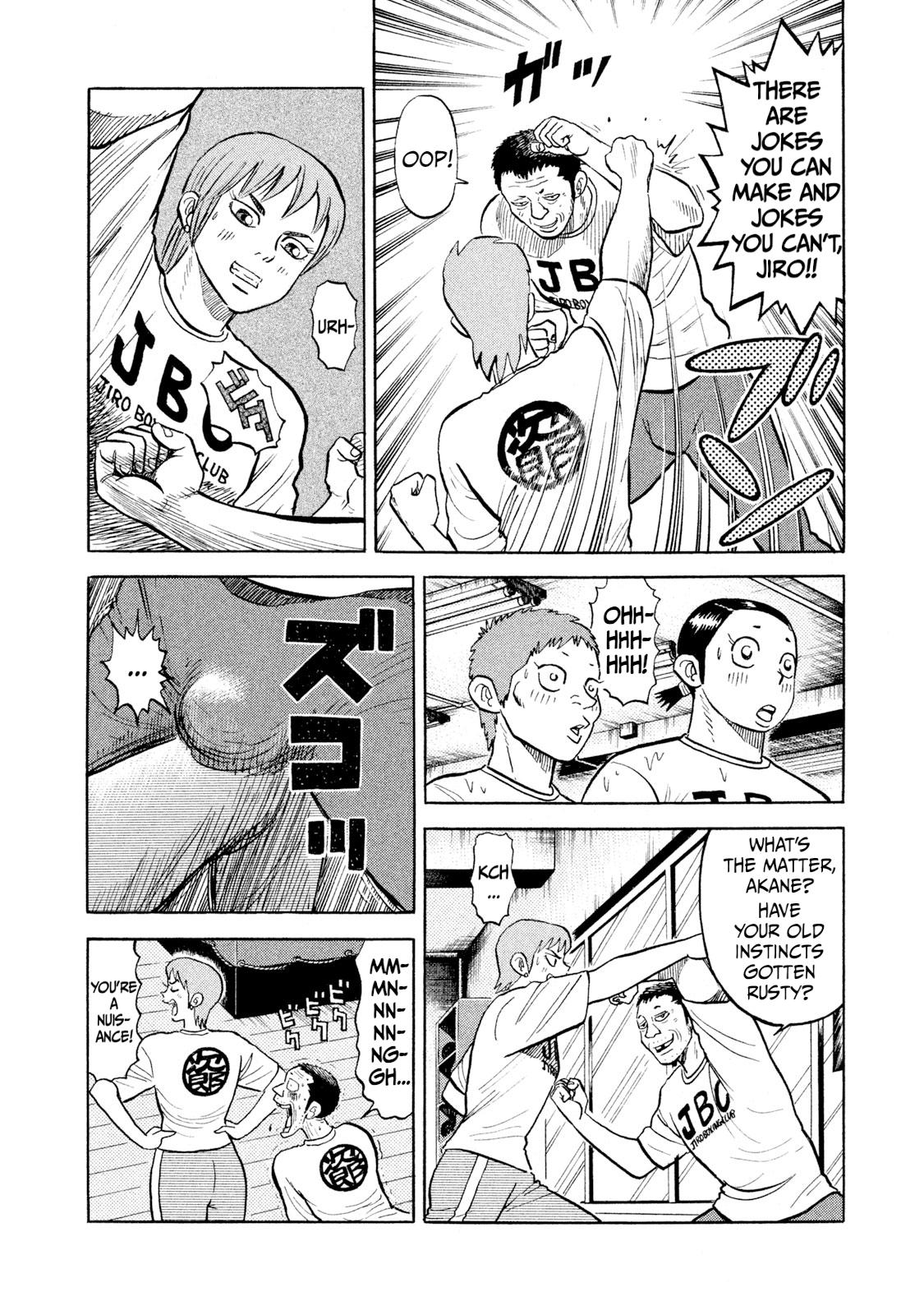 Rice Shoulder Chapter 24 10