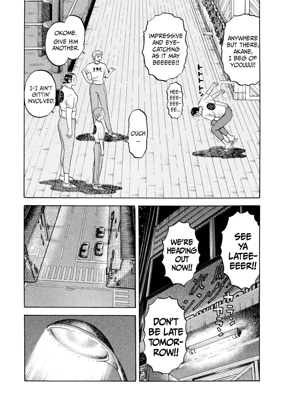 Rice Shoulder Chapter 24 11