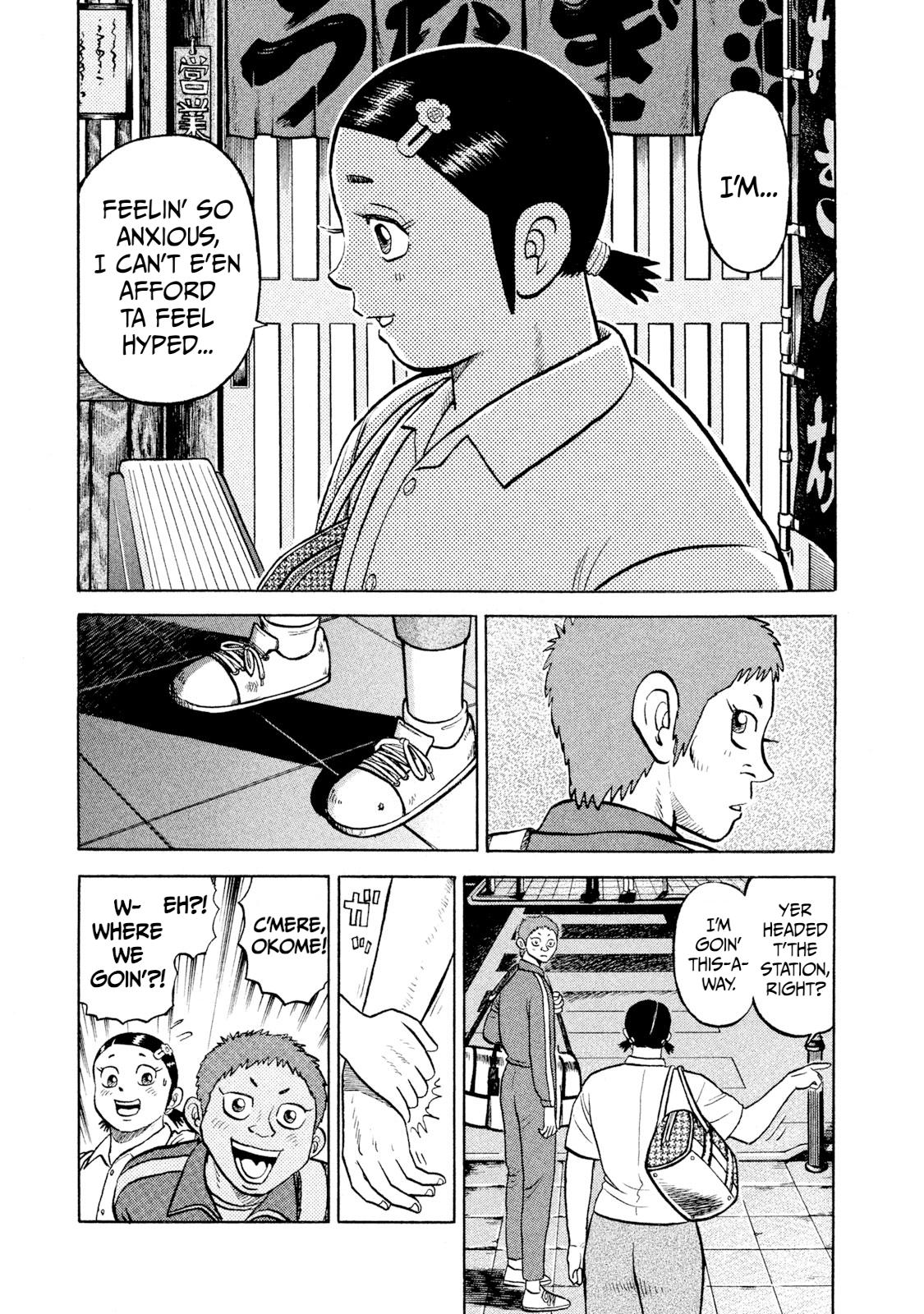 Rice Shoulder Chapter 24 13