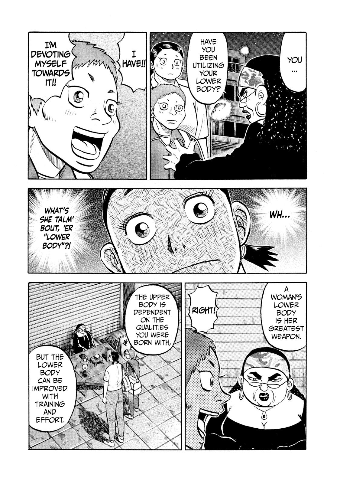 Rice Shoulder Chapter 24 15
