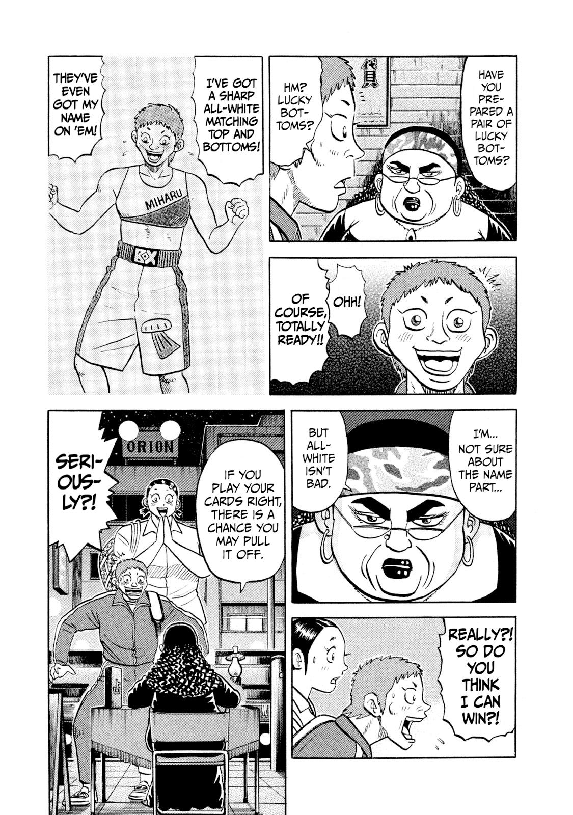 Rice Shoulder Chapter 24 17