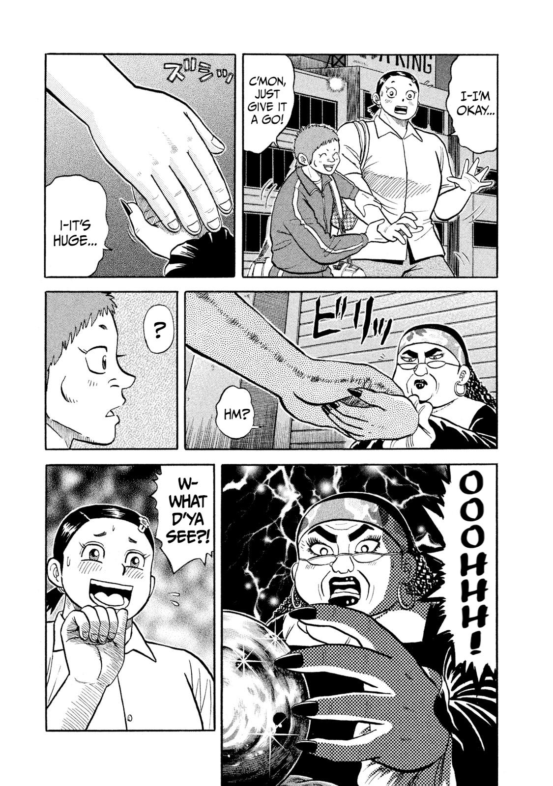 Rice Shoulder Chapter 24 19