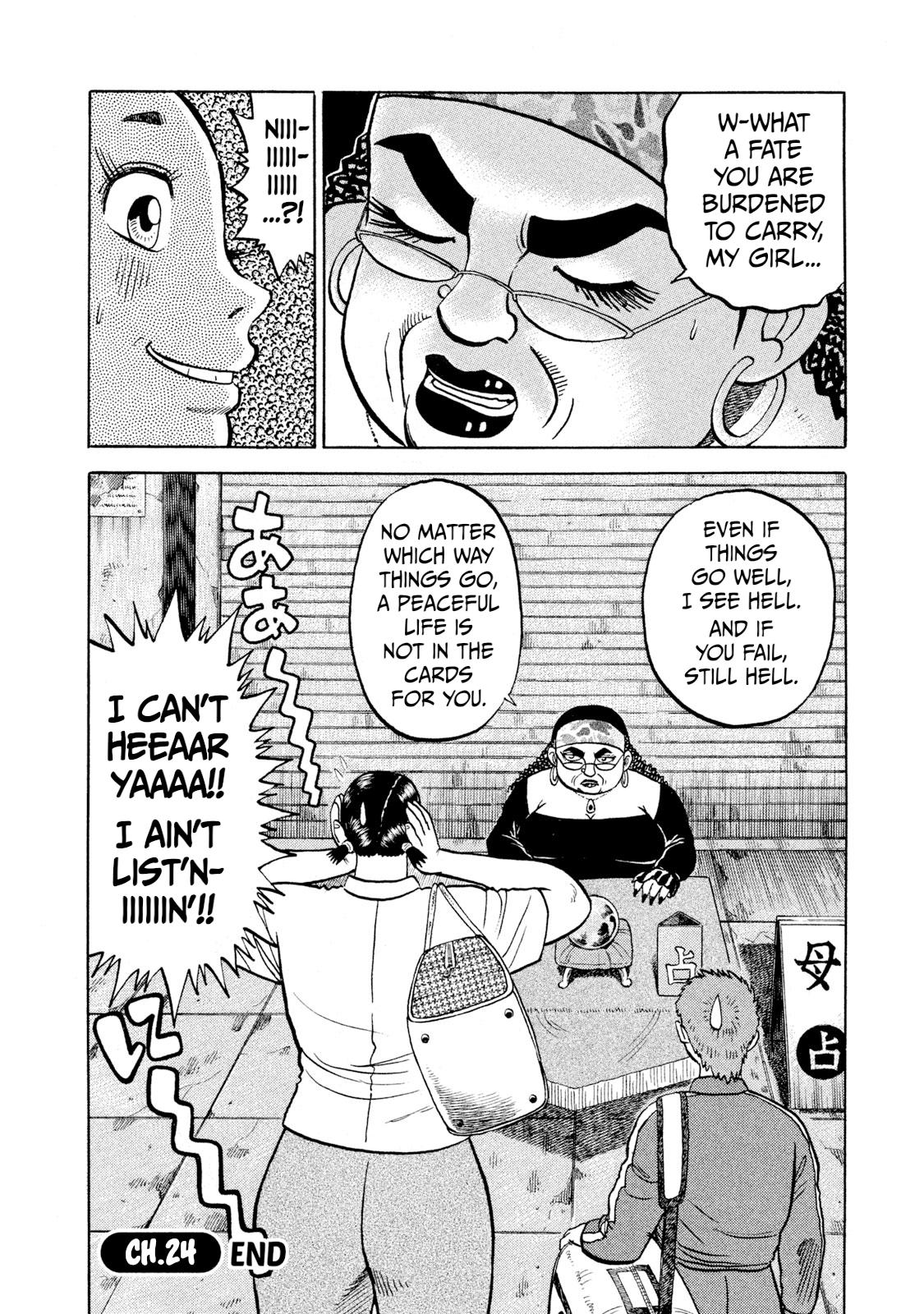 Rice Shoulder Chapter 24 20